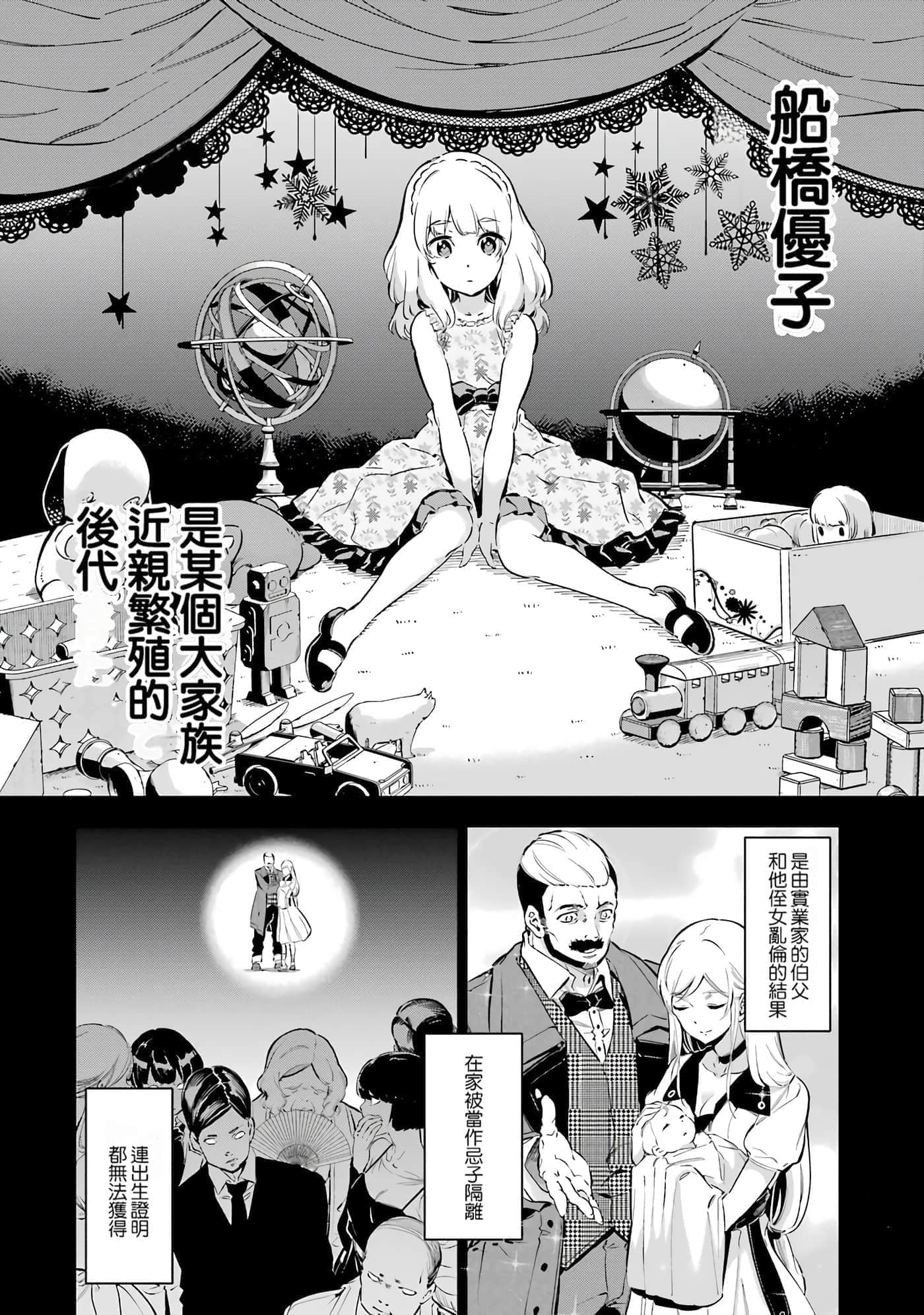 第 137 页
