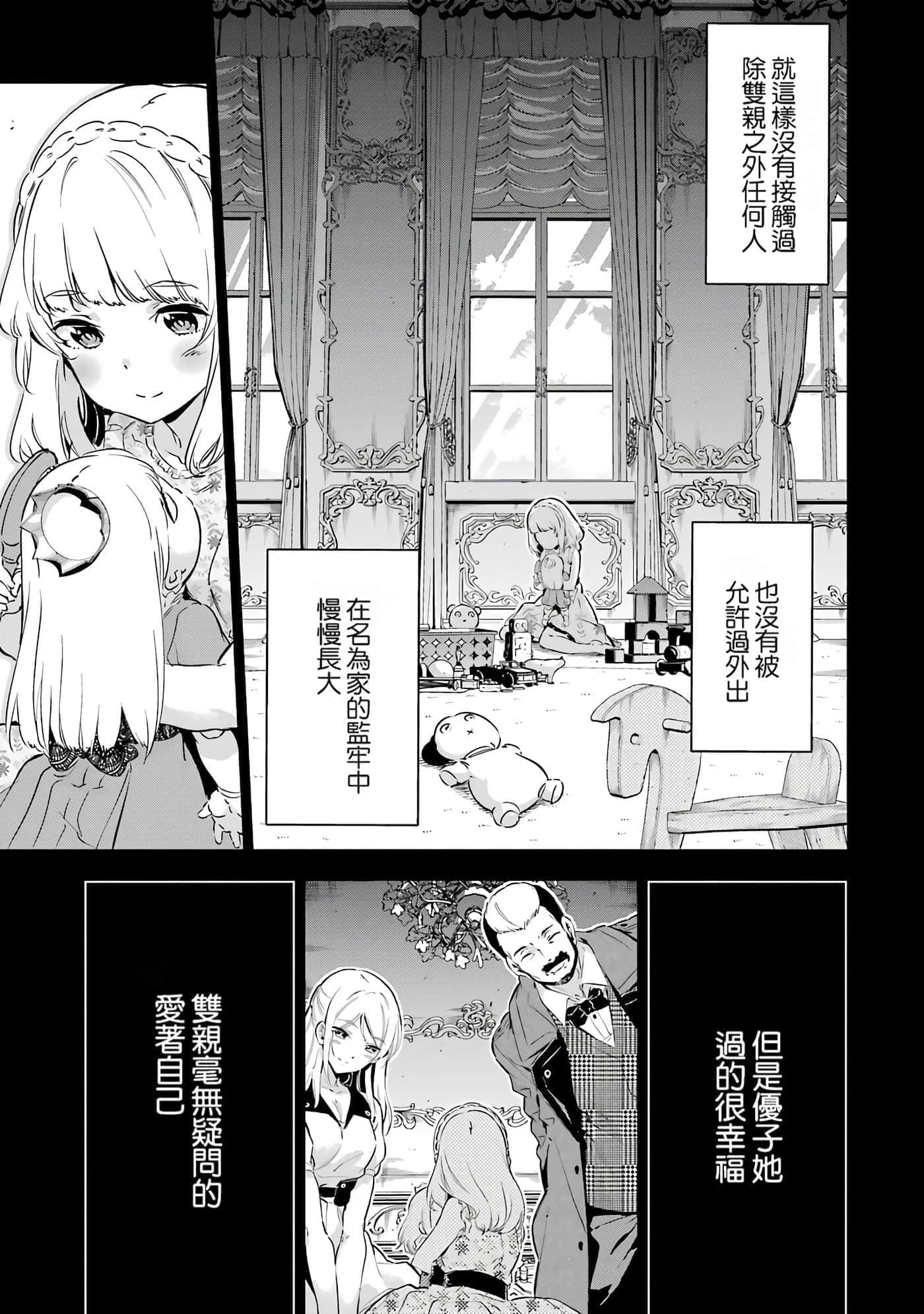 第 138 页