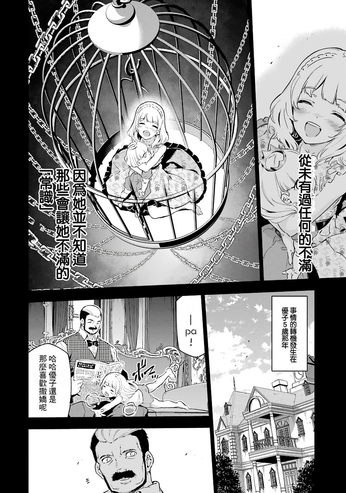 第 139 页