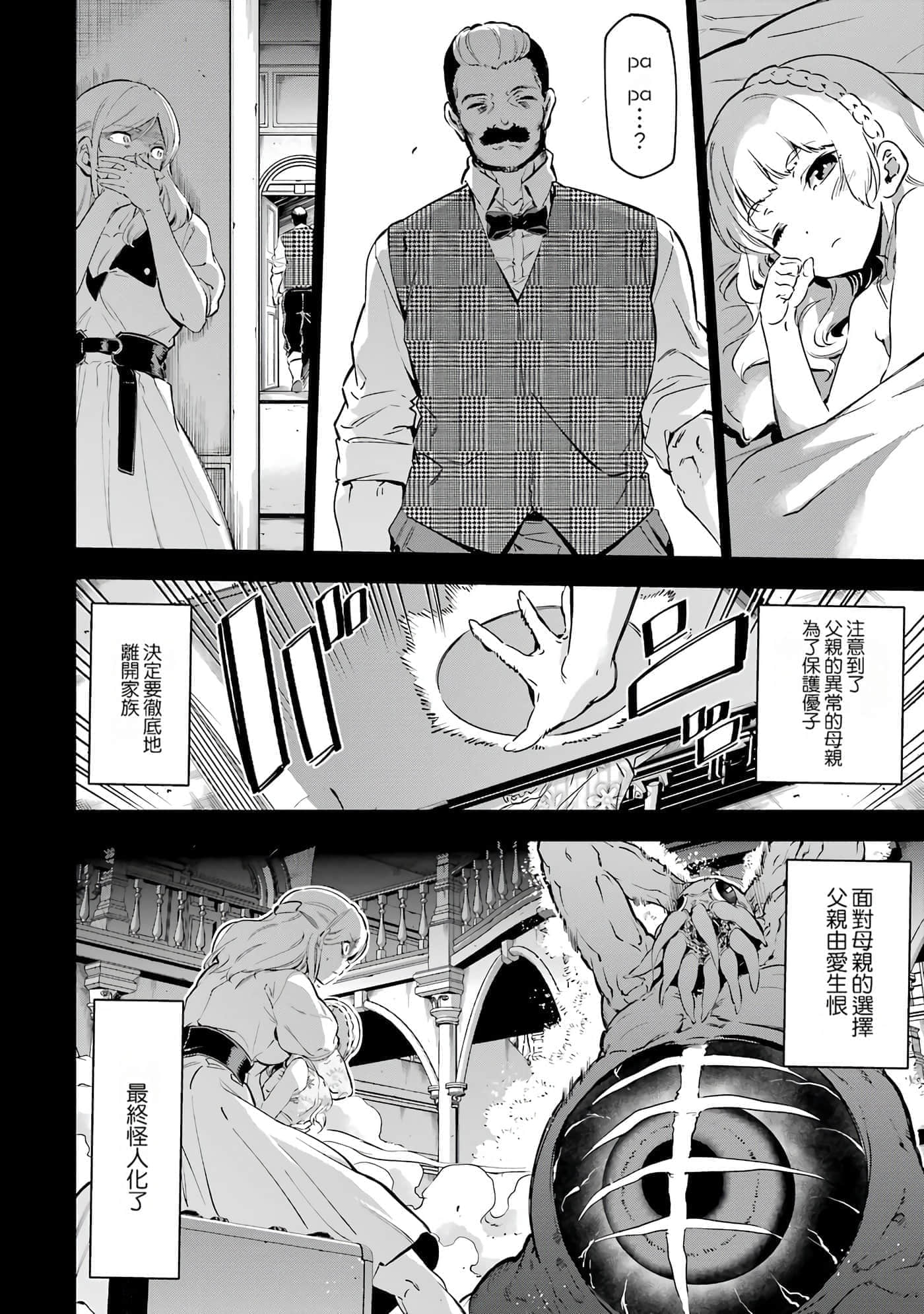 第 141 页