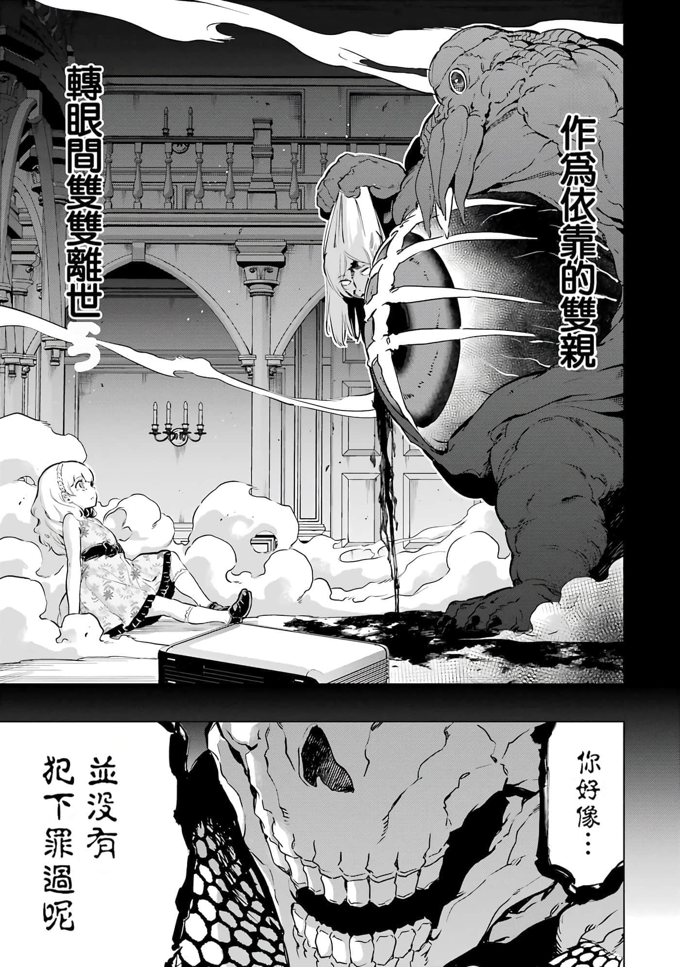 第 142 页