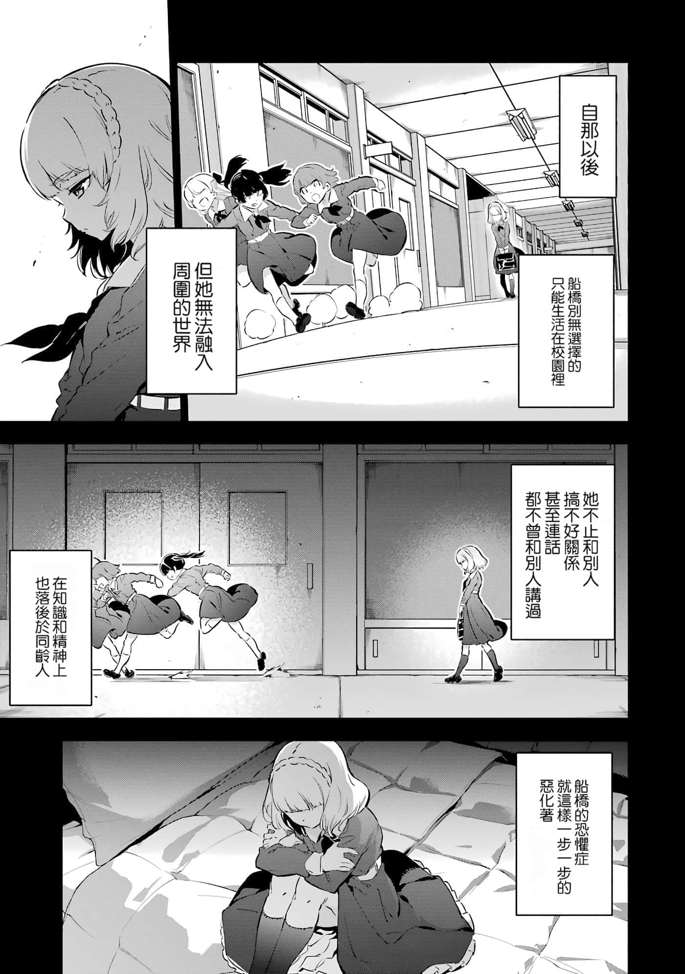 第 144 页