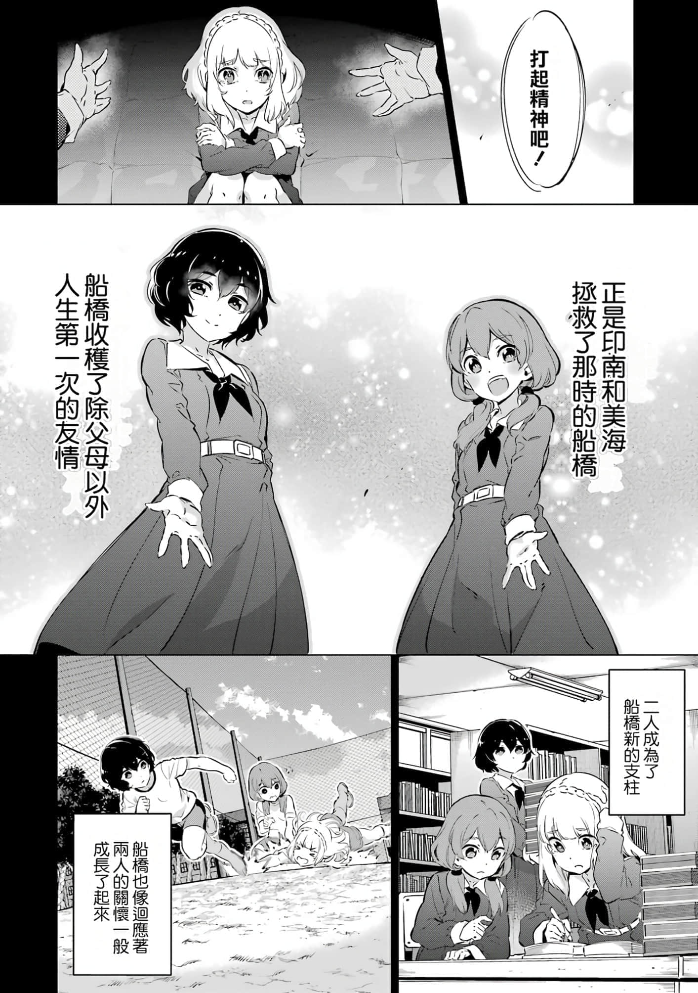 第 145 页