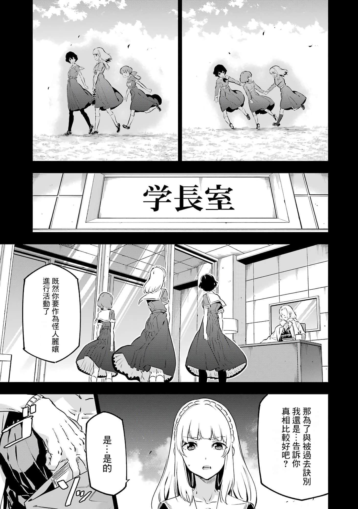 第 146 页