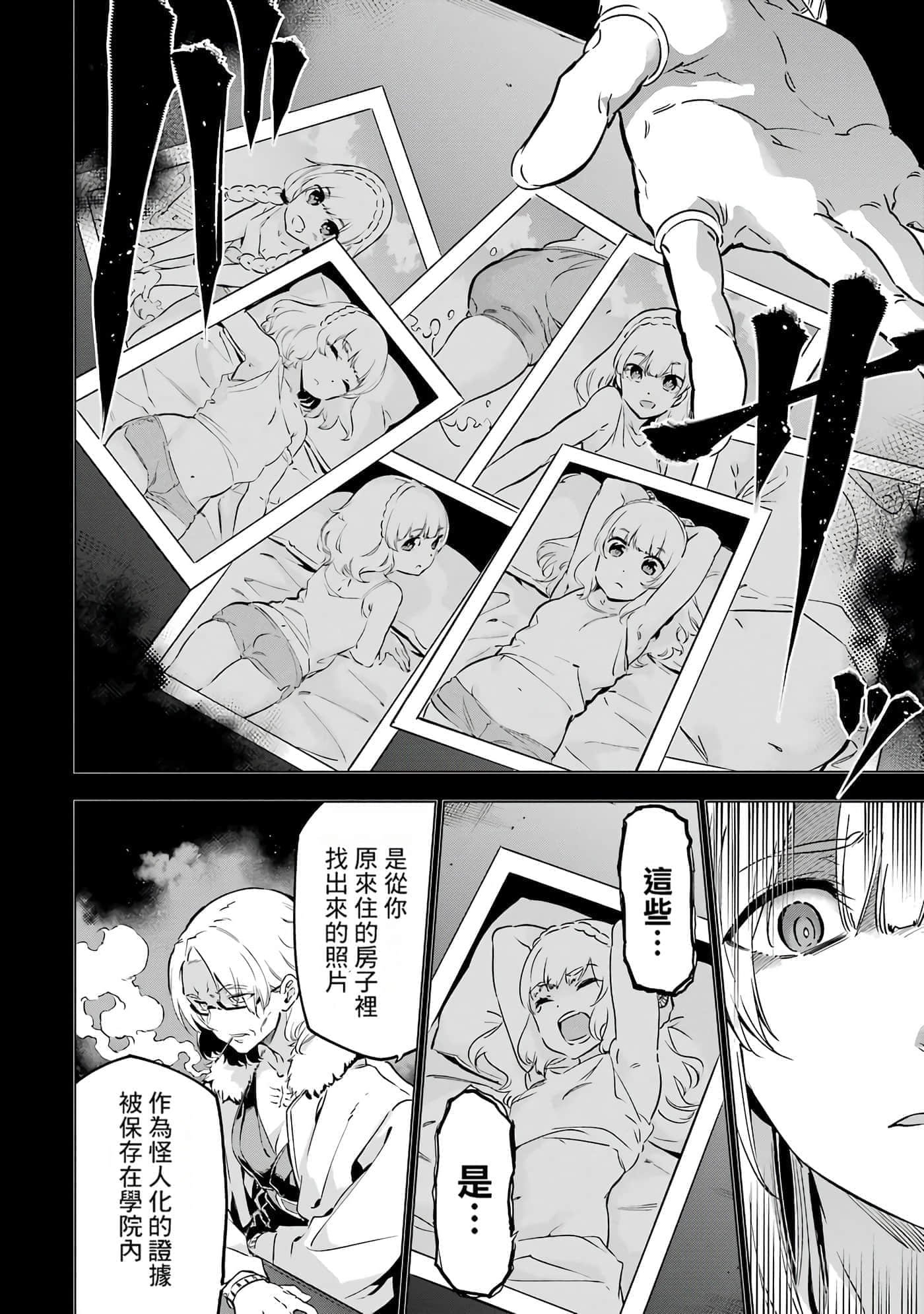 第 147 页