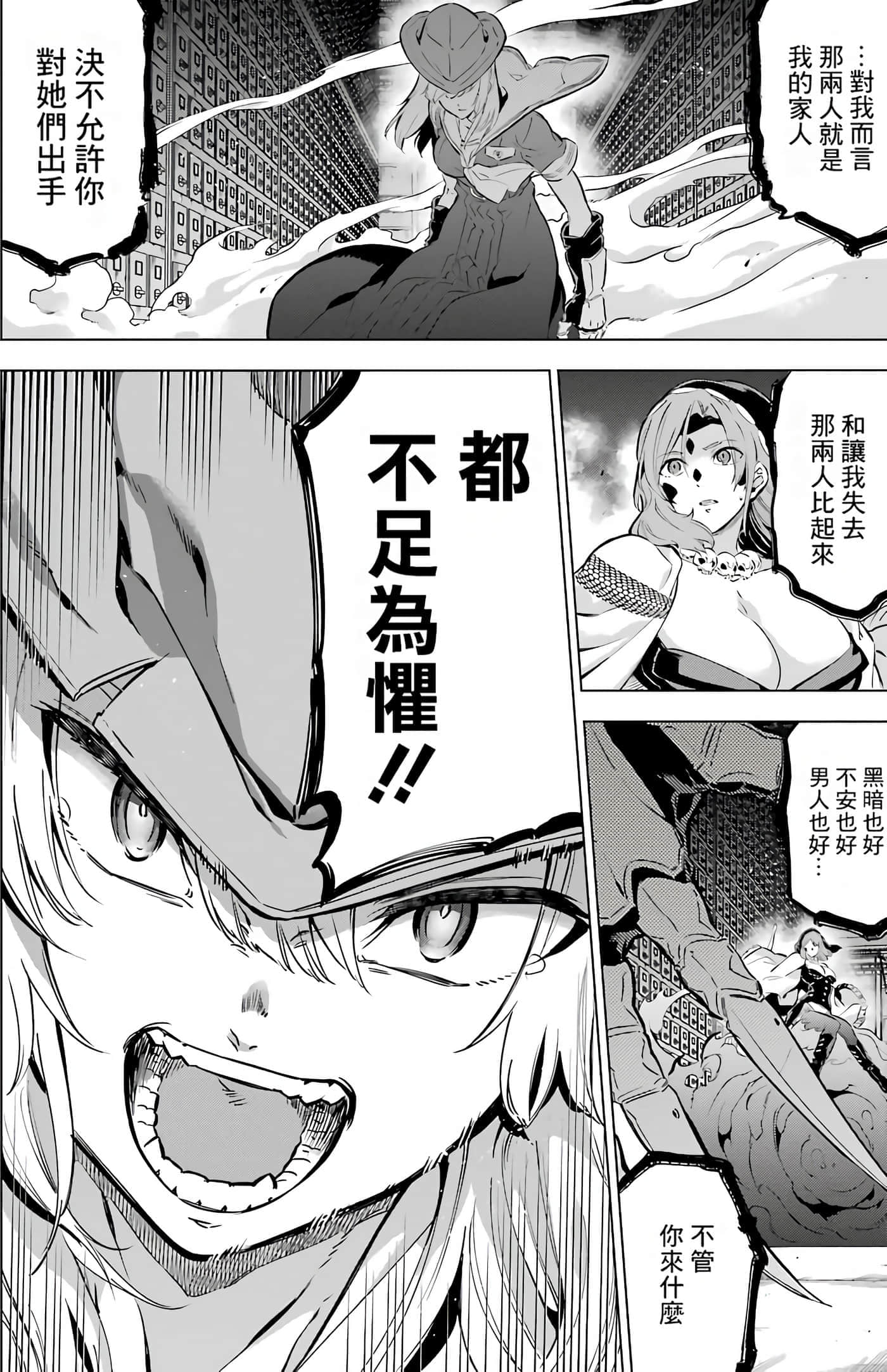 第 151 页