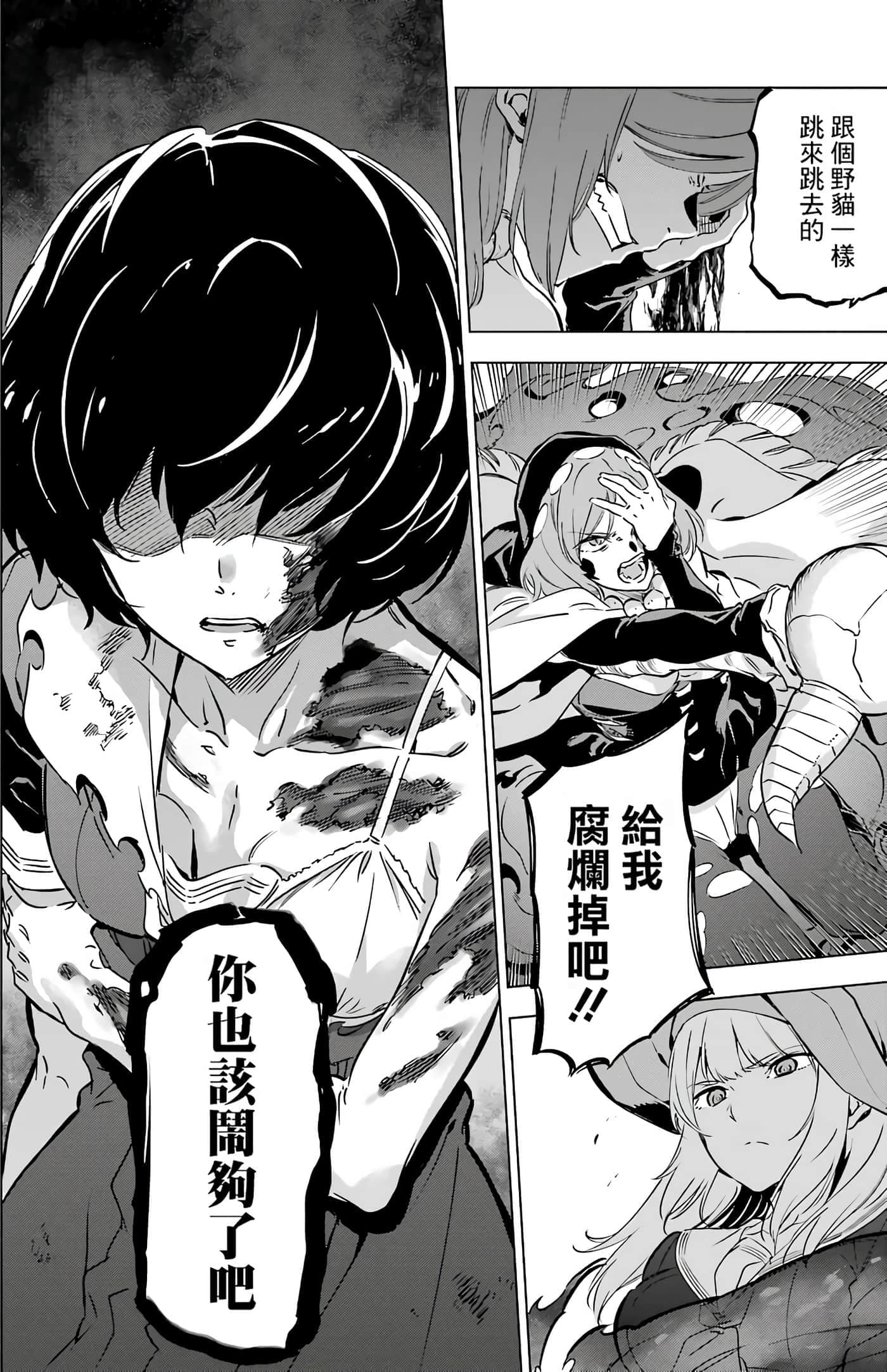 第 155 页