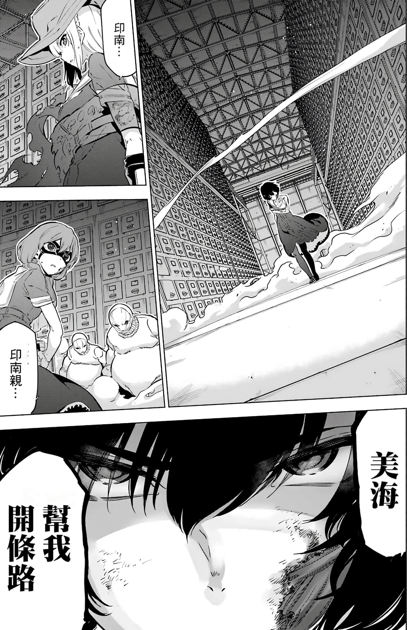 第 156 页
