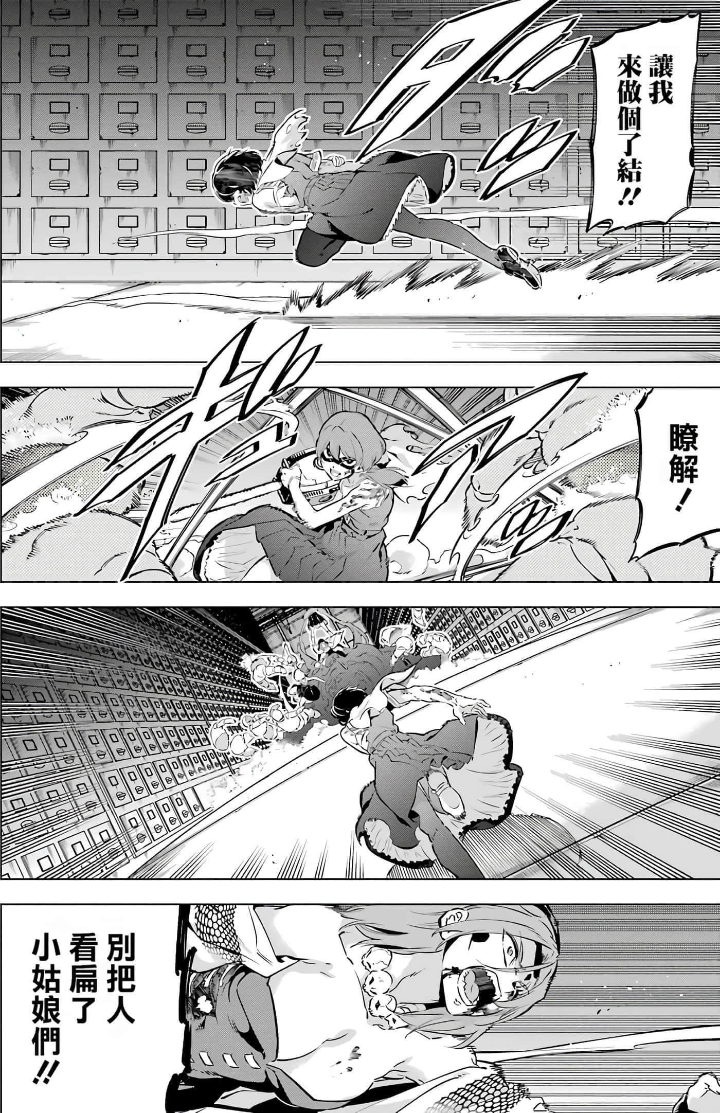 第 157 页