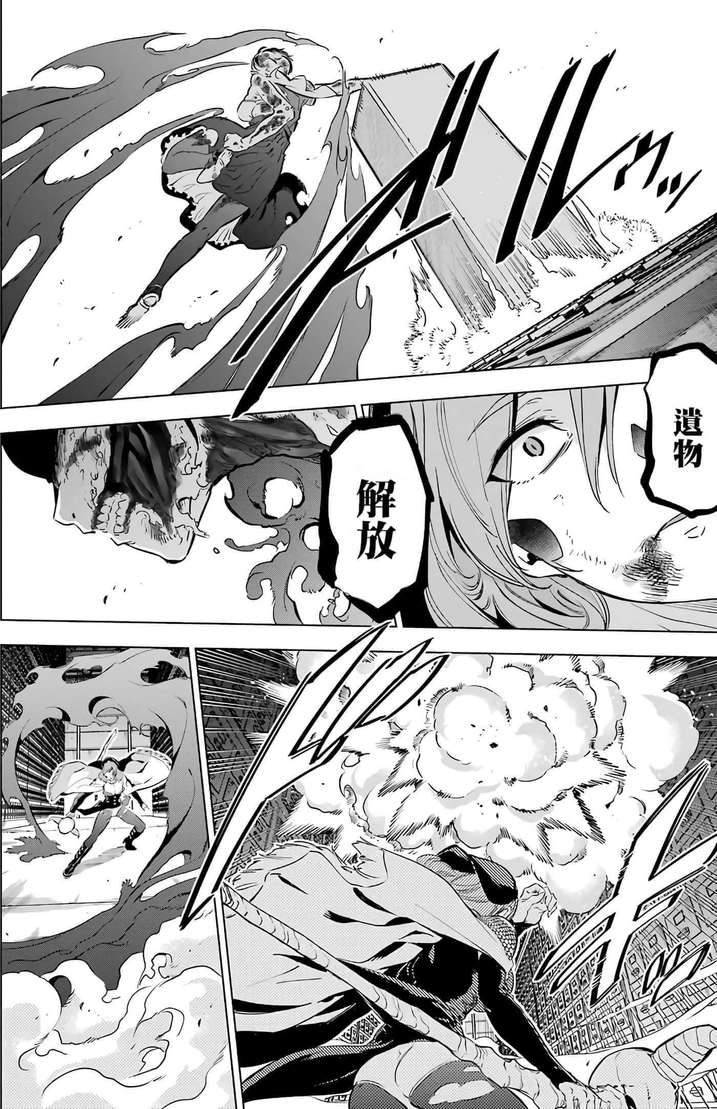 第 159 页