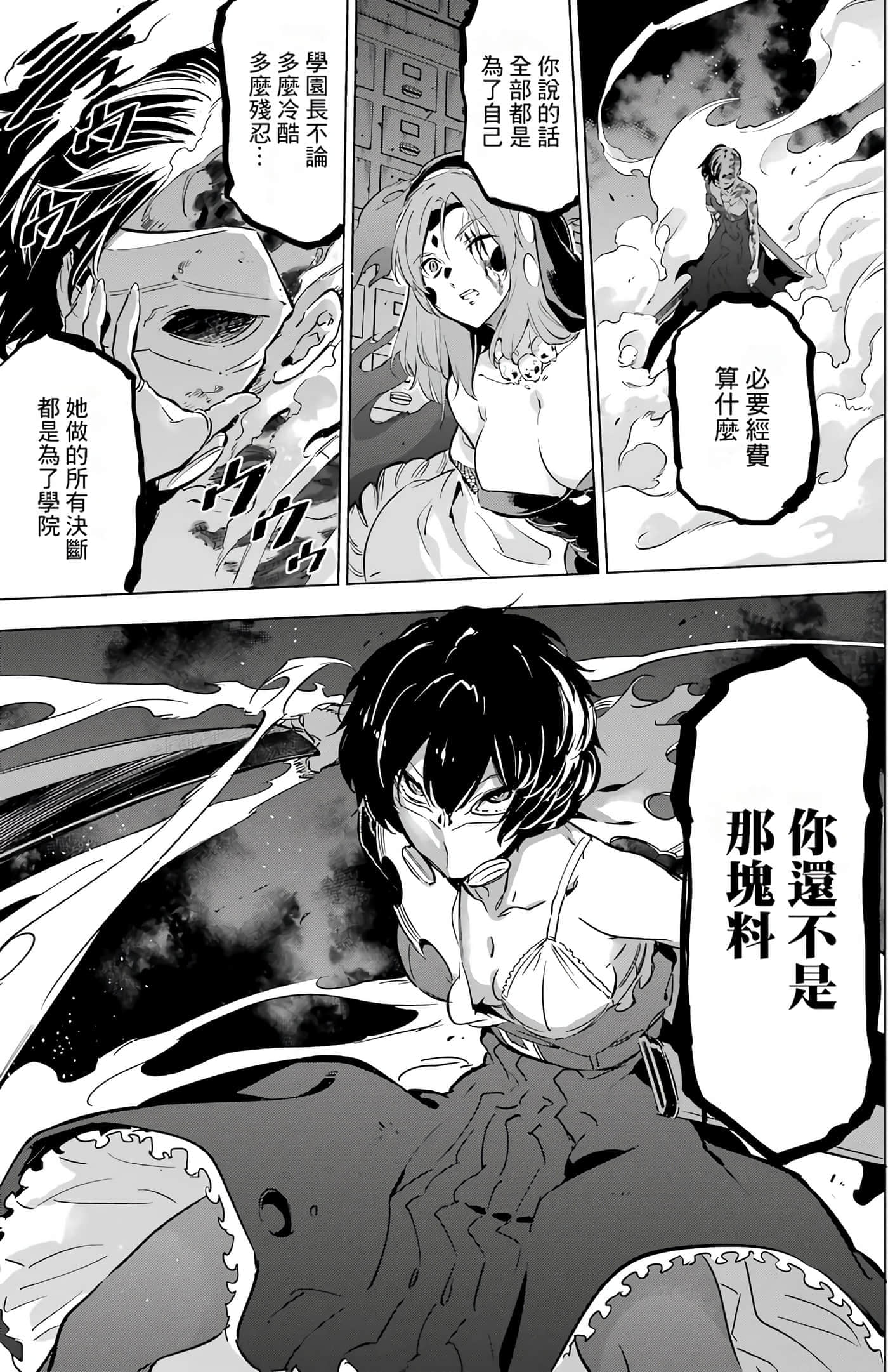 第 160 页