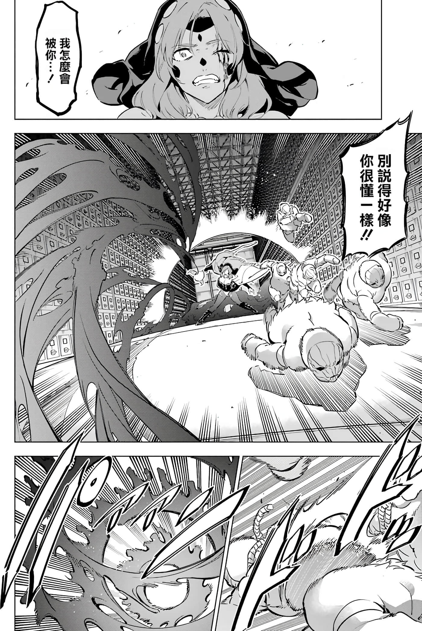 第 161 页