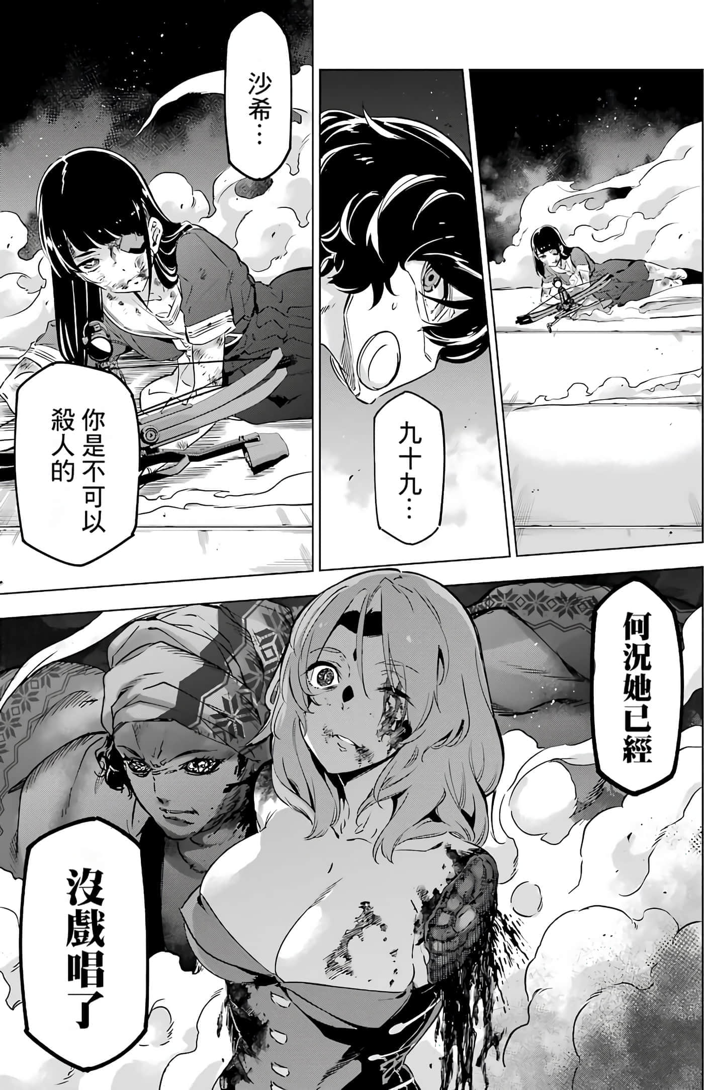 第 170 页