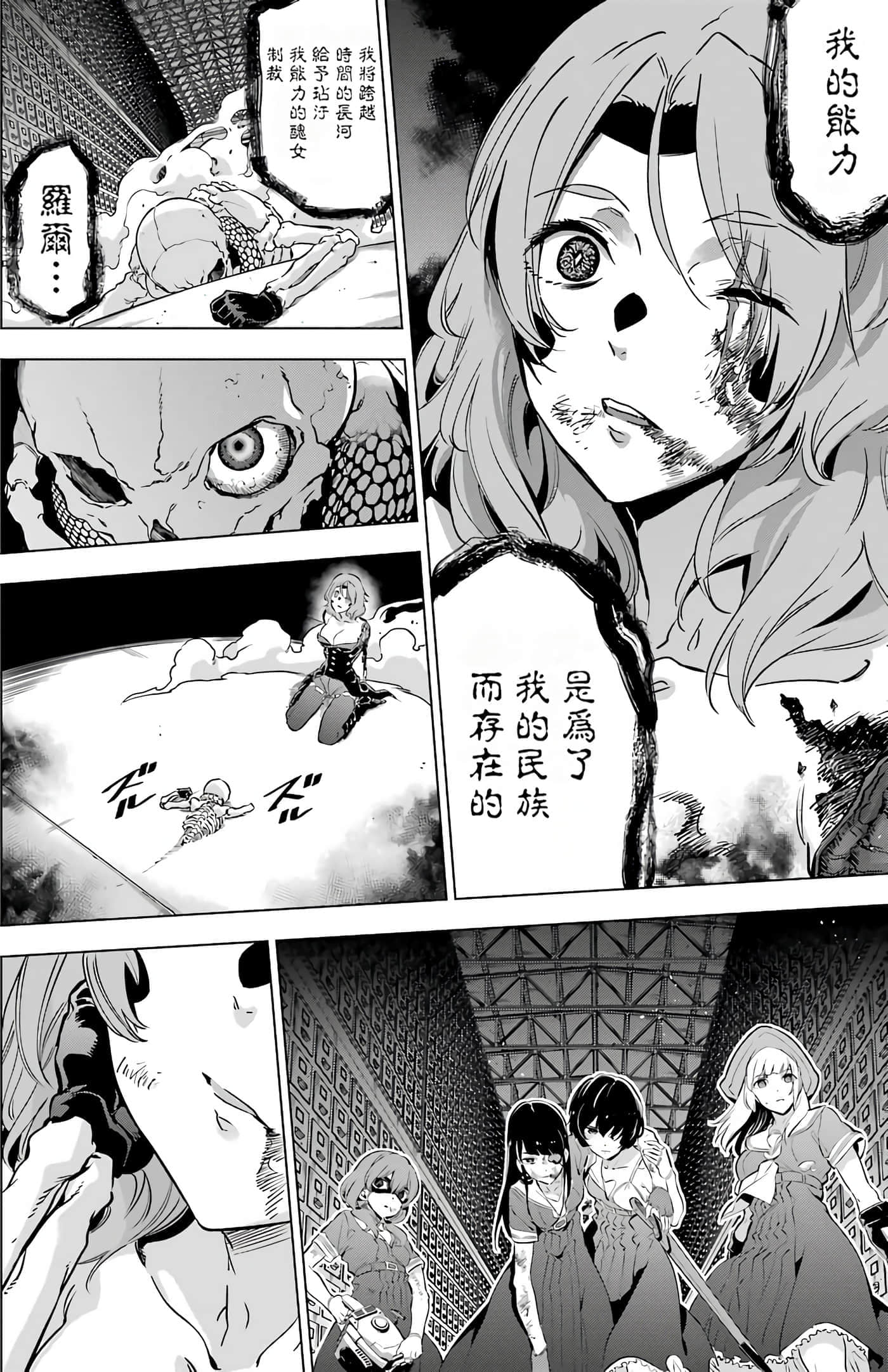 第 171 页