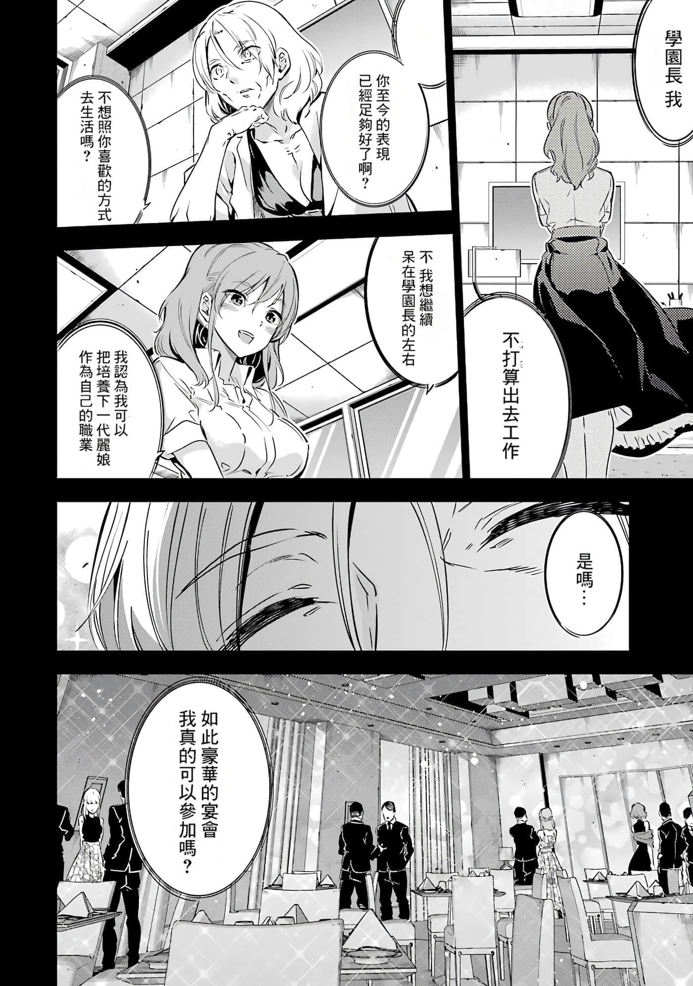 第 173 页