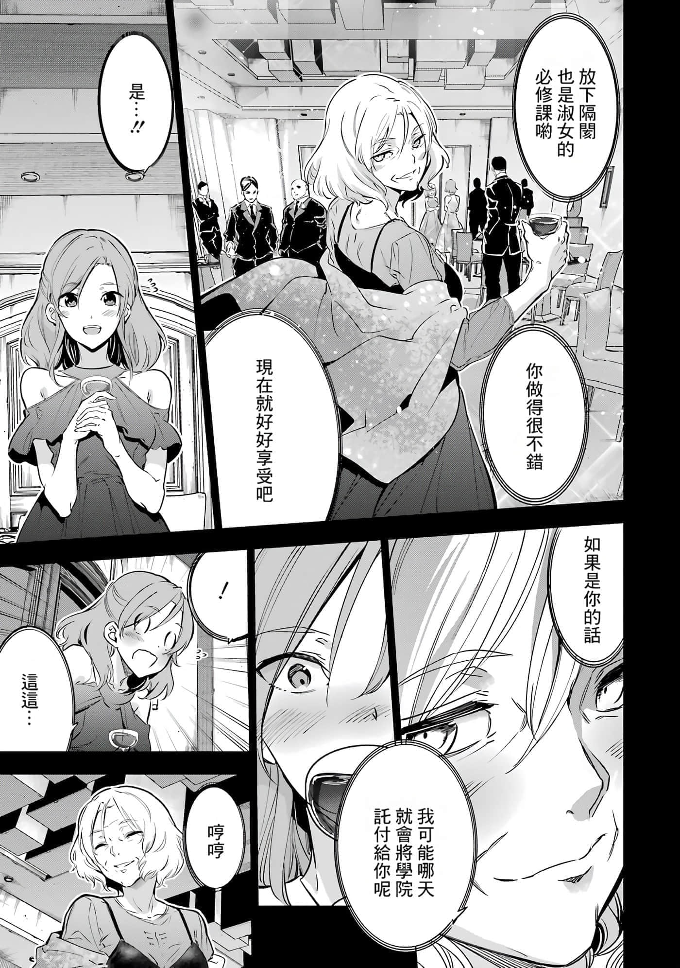 第 174 页