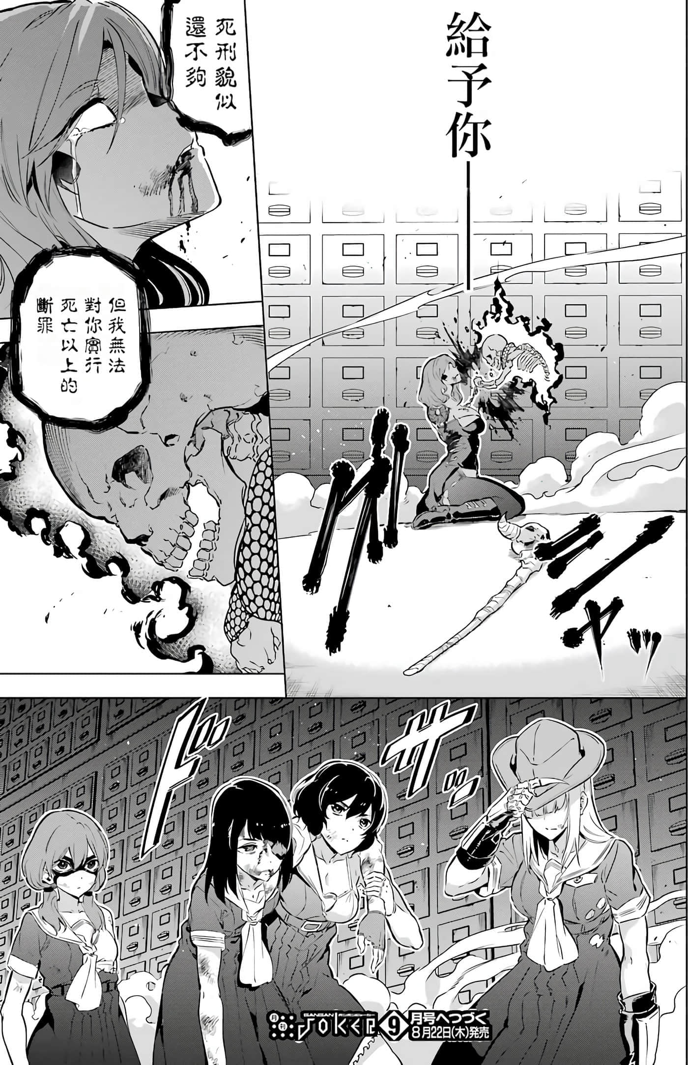 第 176 页
