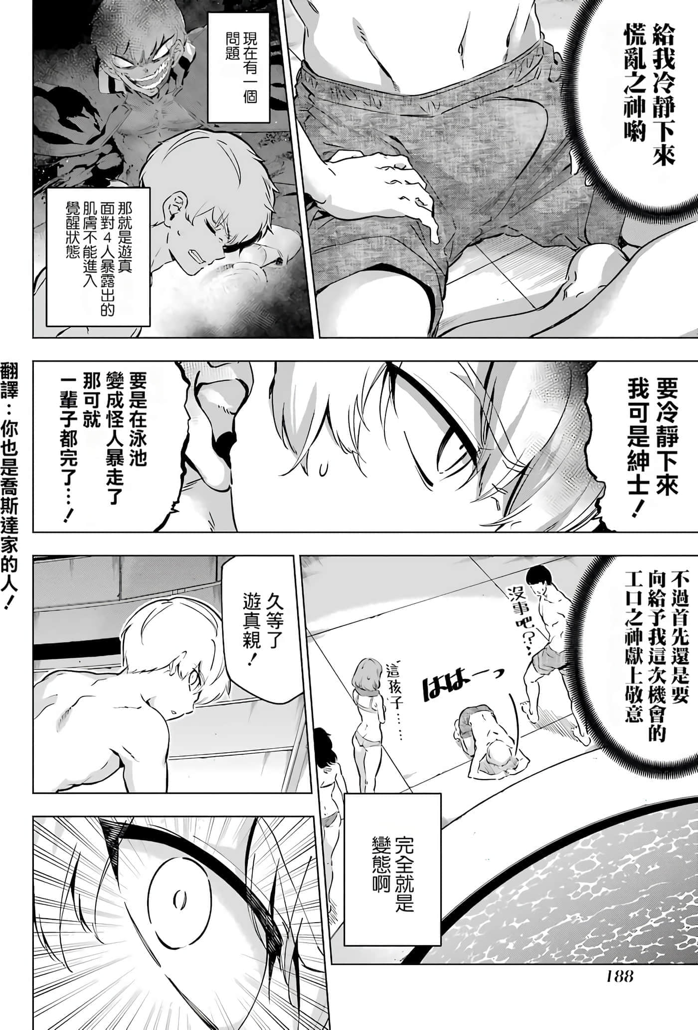 第 178 页