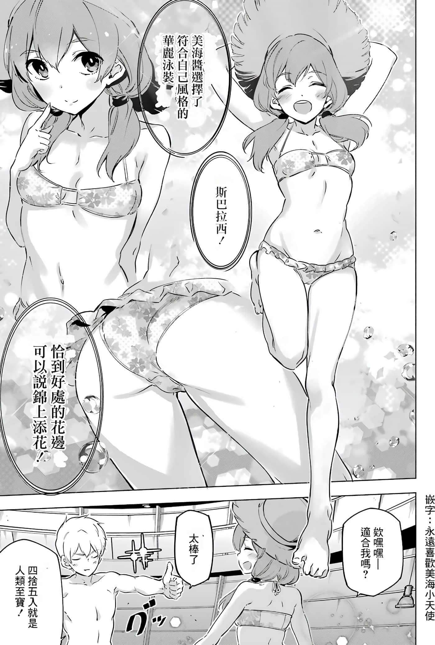 第 179 页