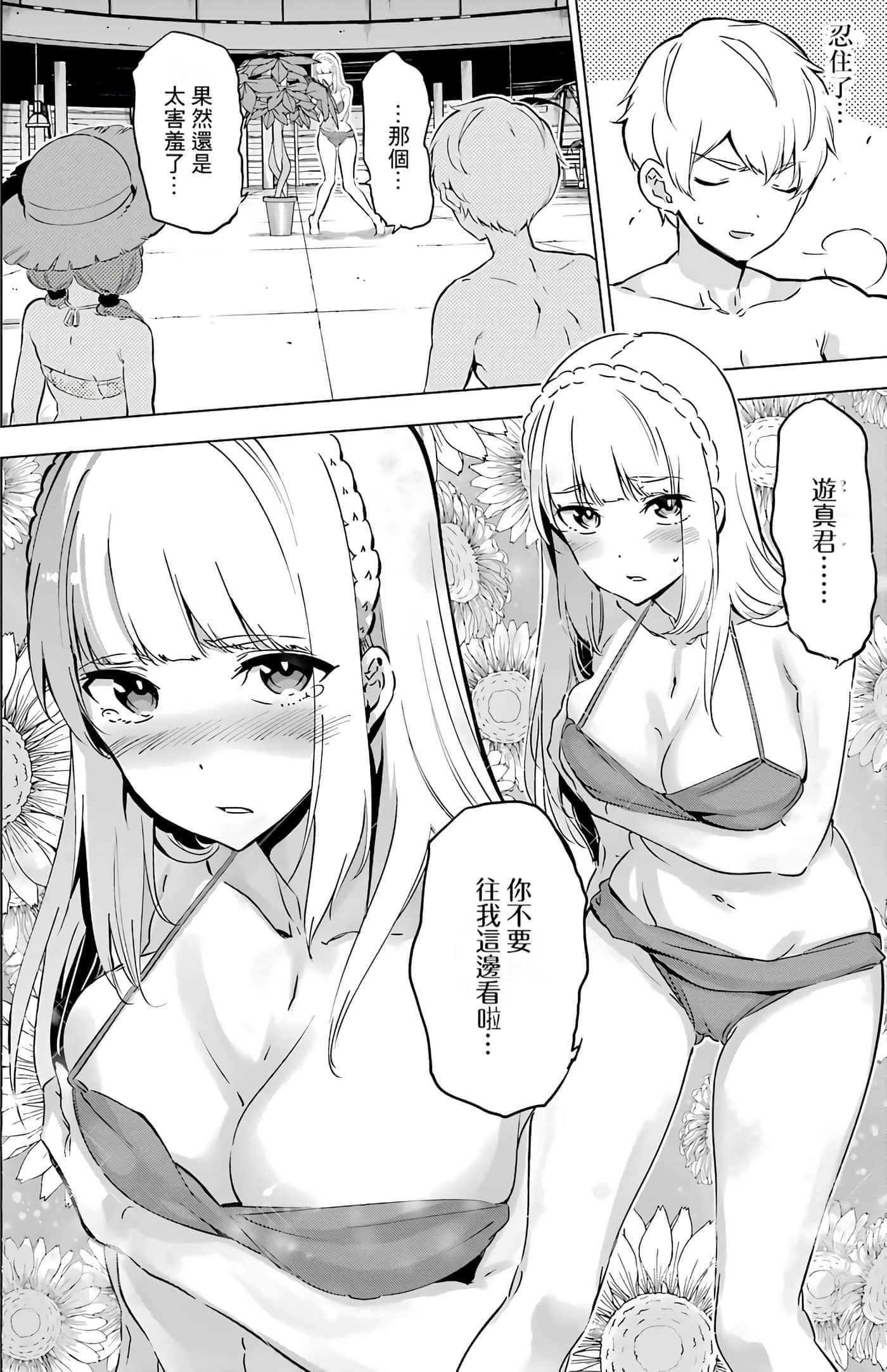 第 180 页