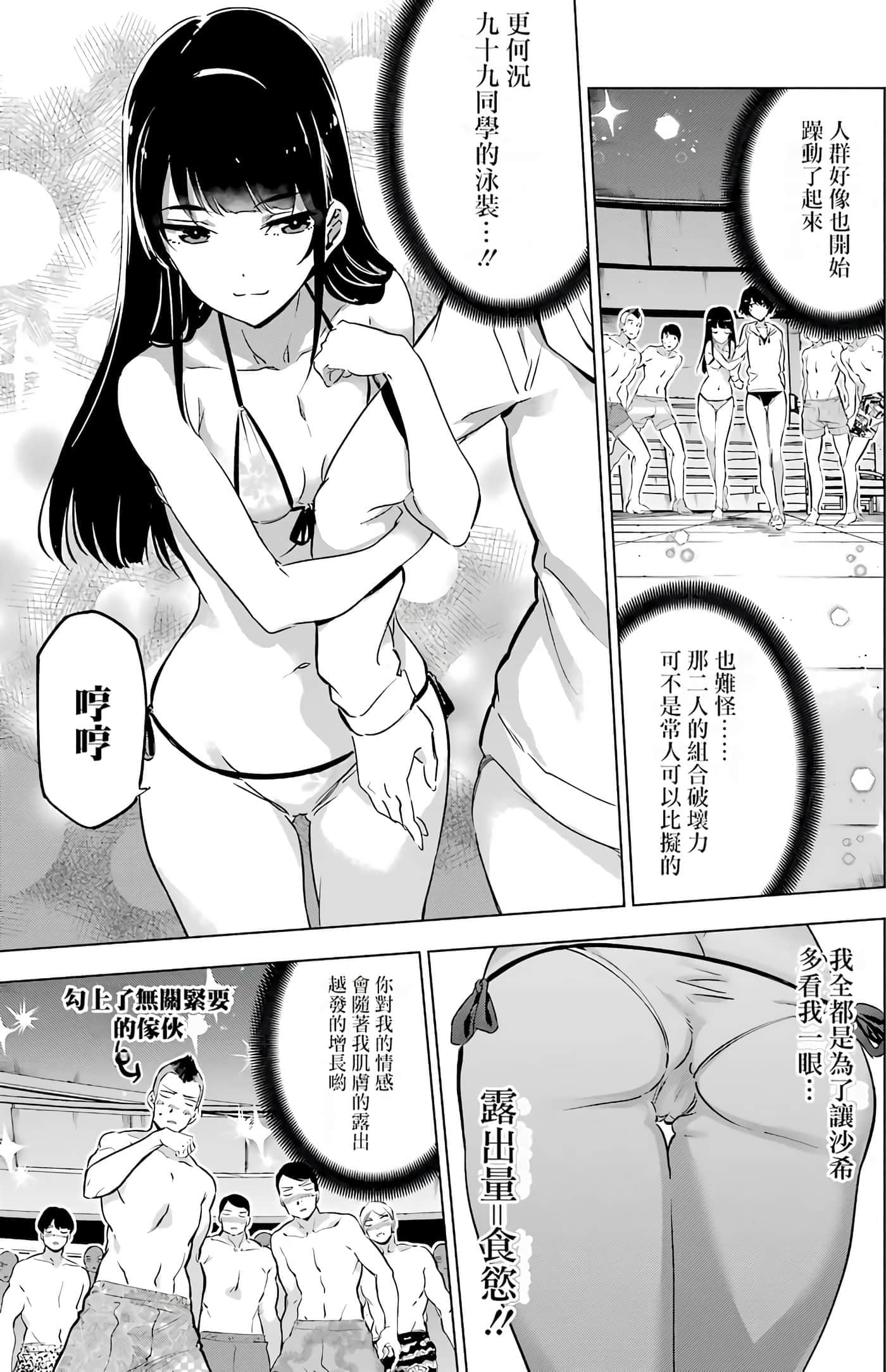 第 183 页
