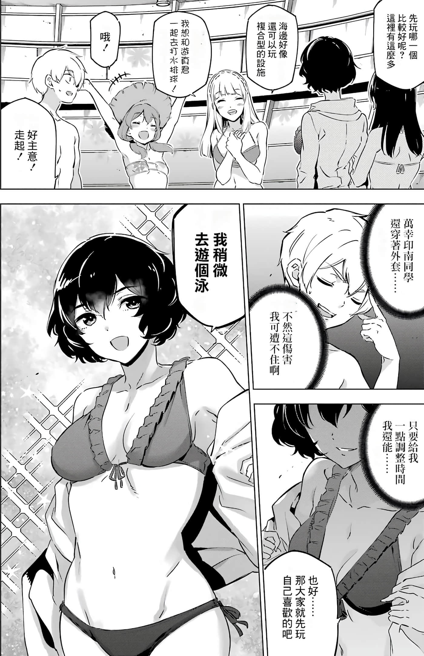 第 184 页
