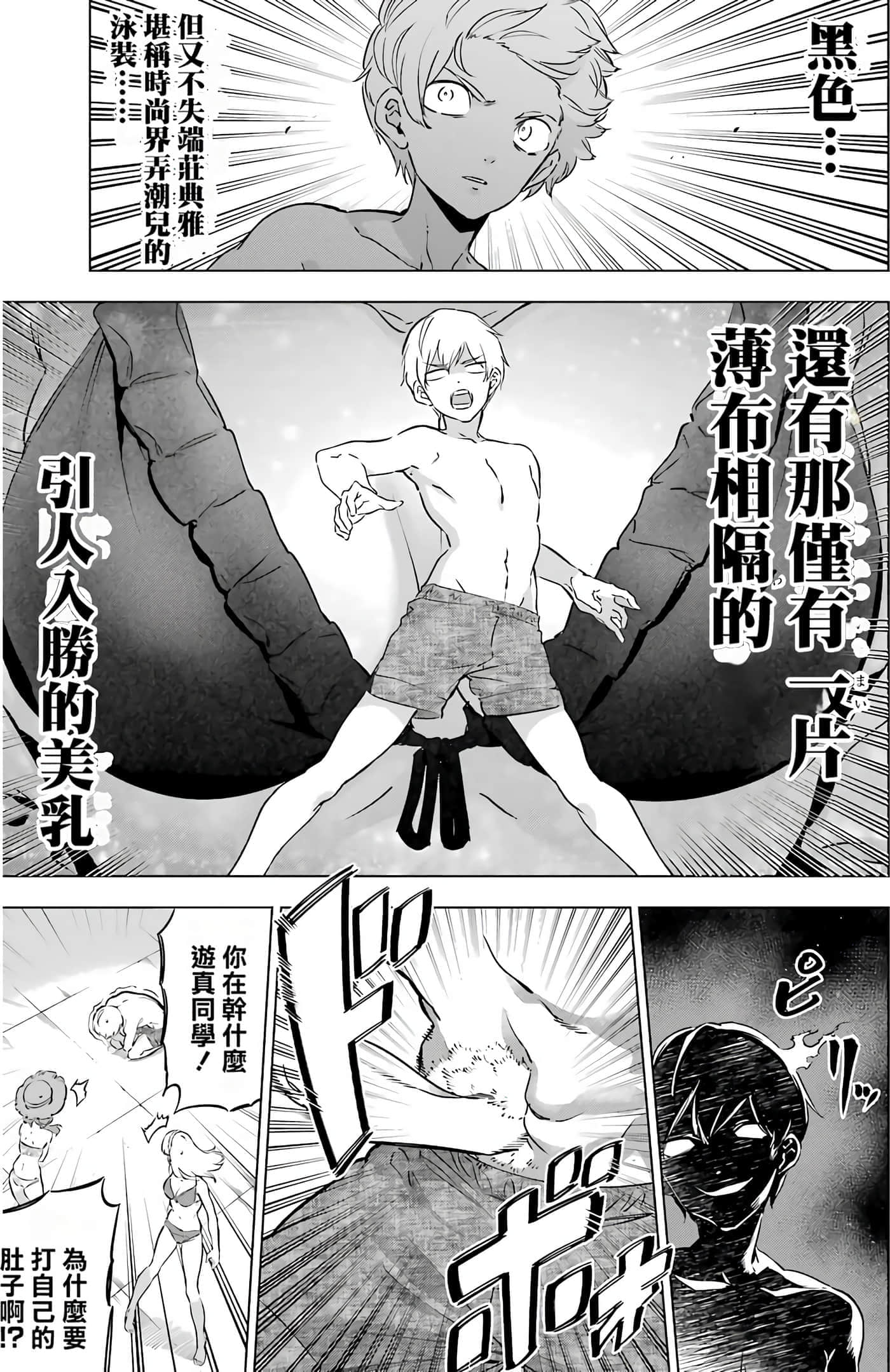 第 185 页