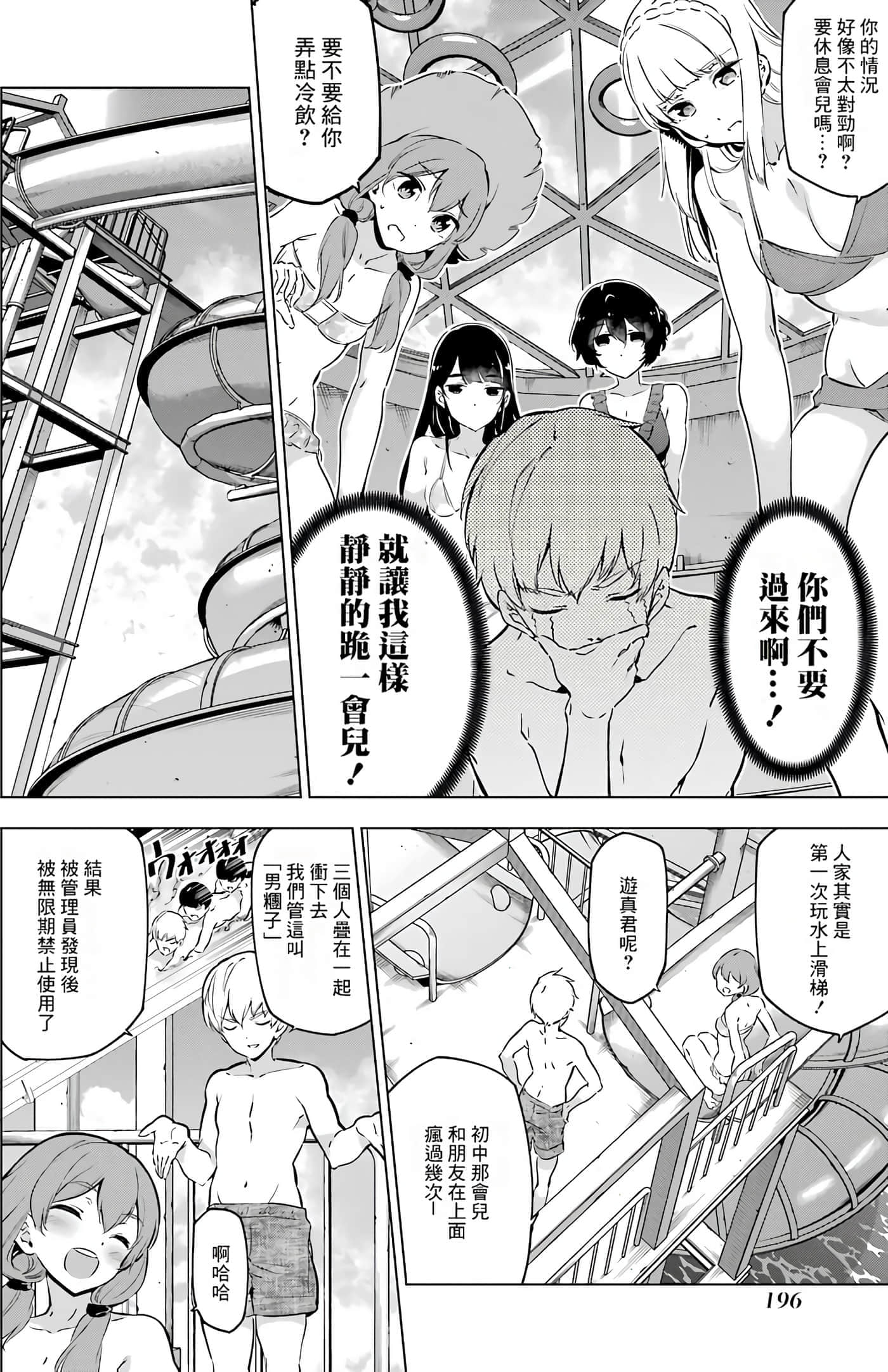 第 186 页