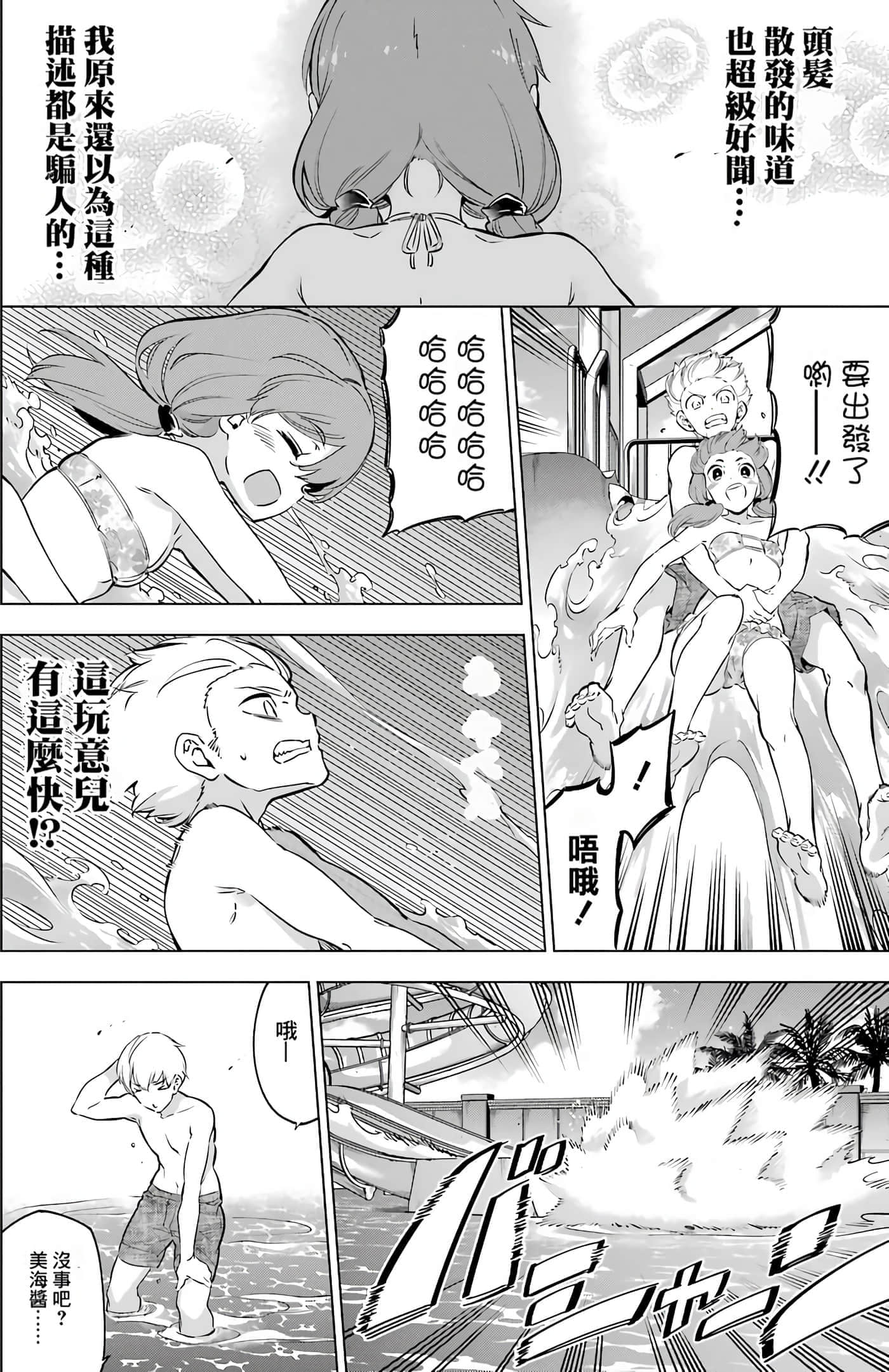 第 188 页