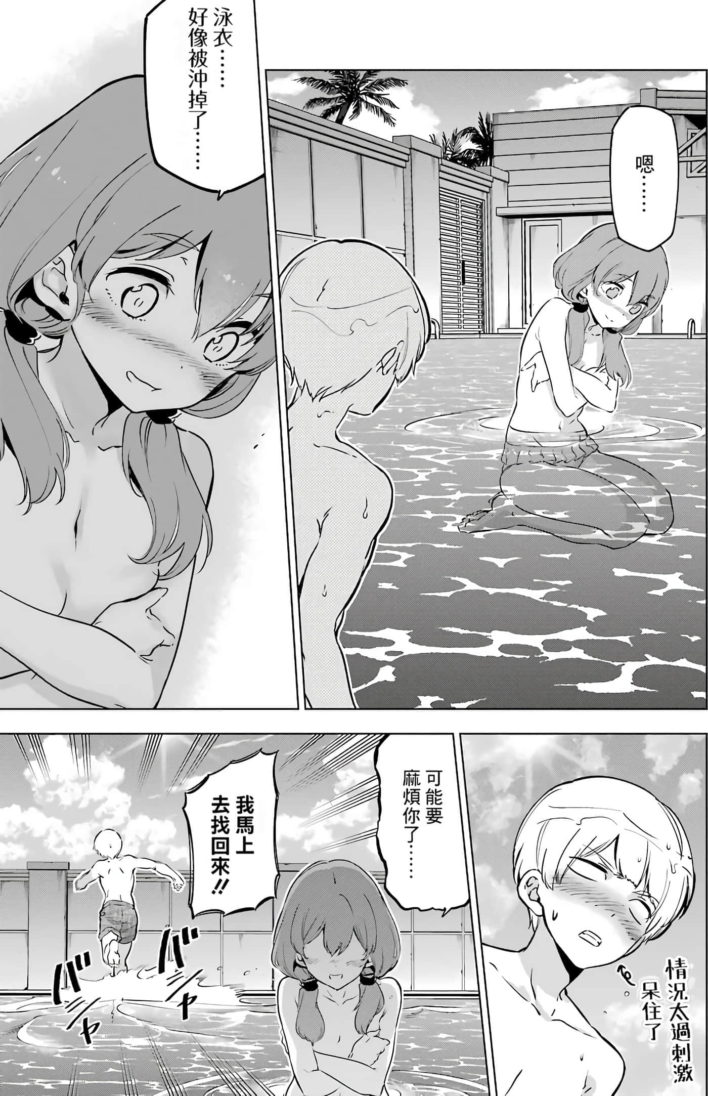 第 189 页