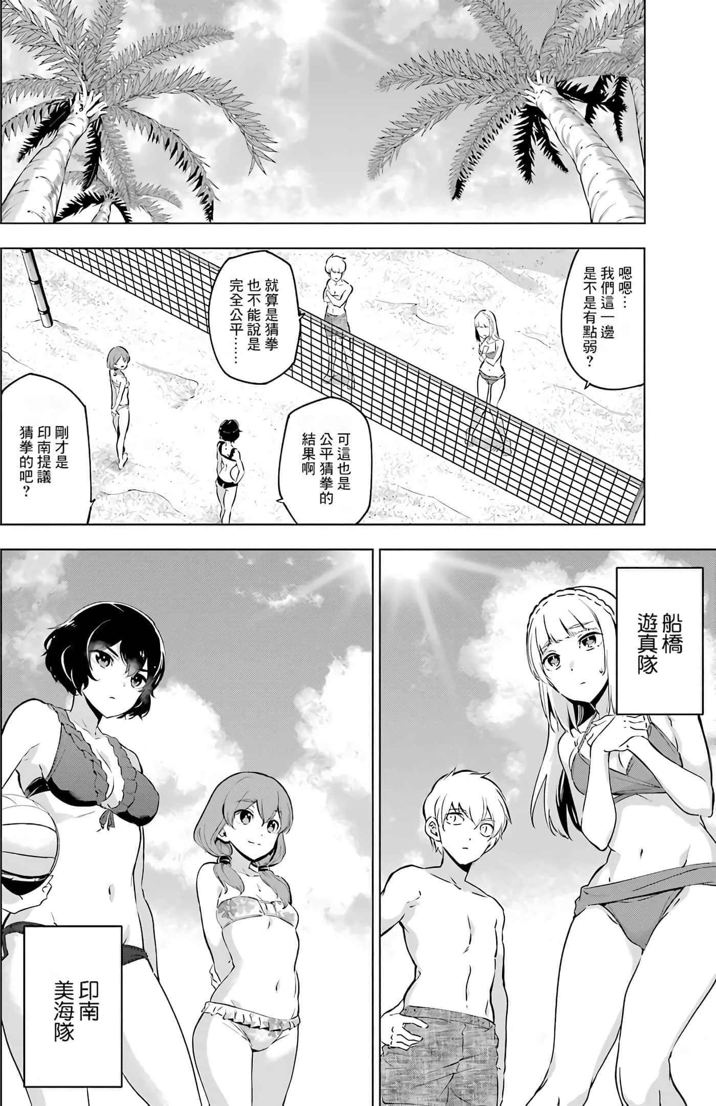 第 190 页