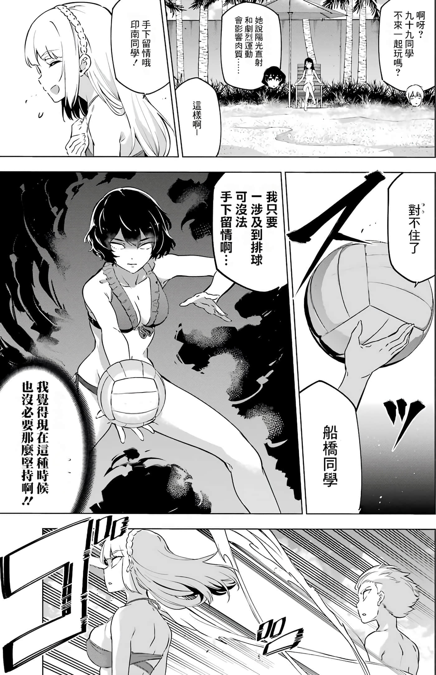 第 191 页
