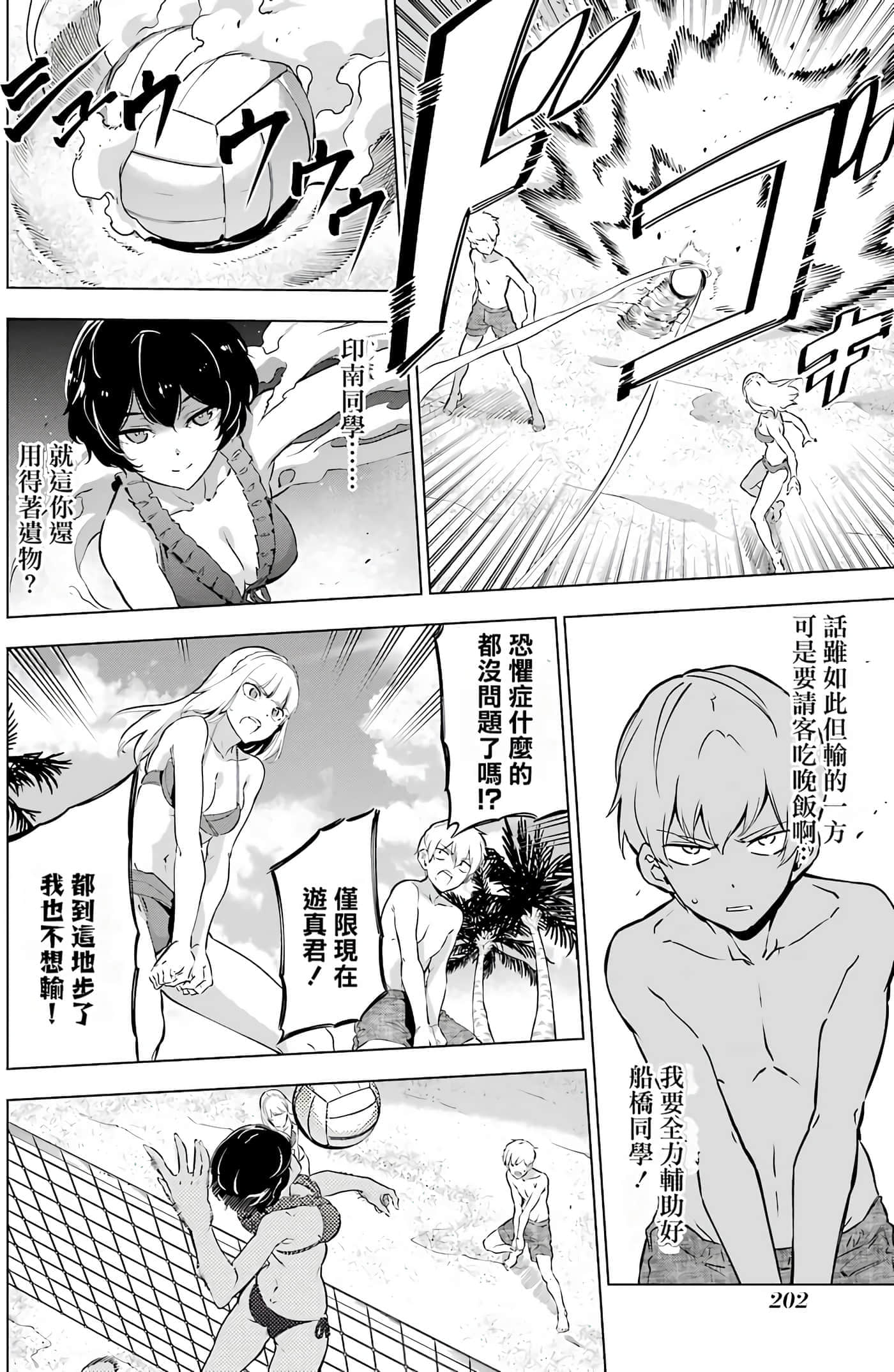 第 192 页