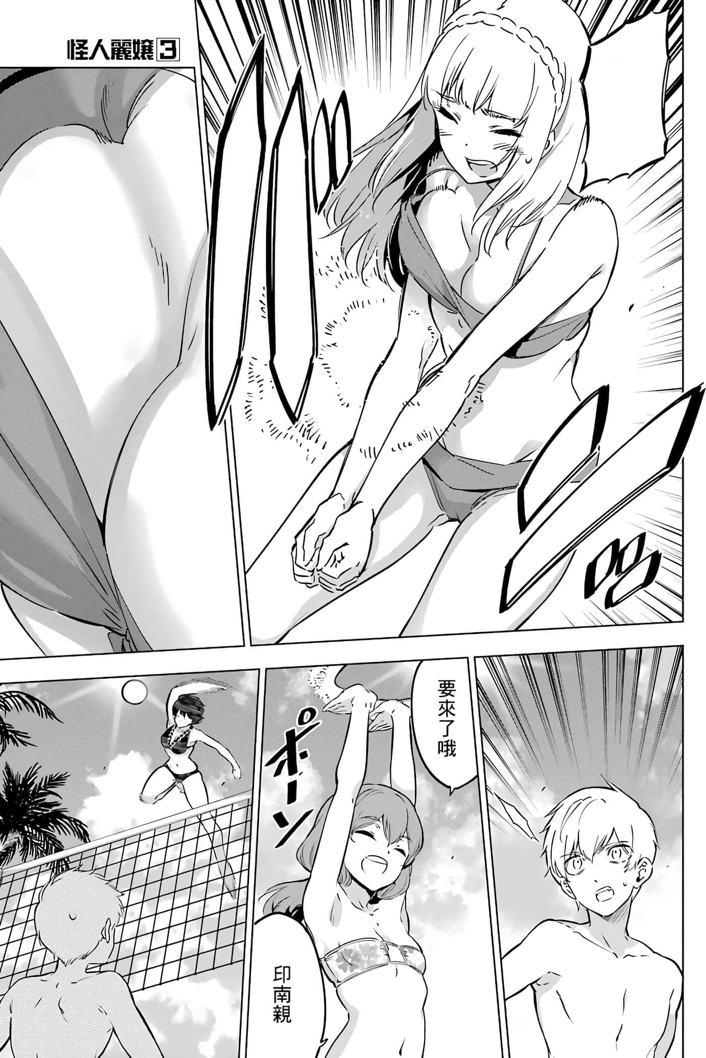 第 193 页
