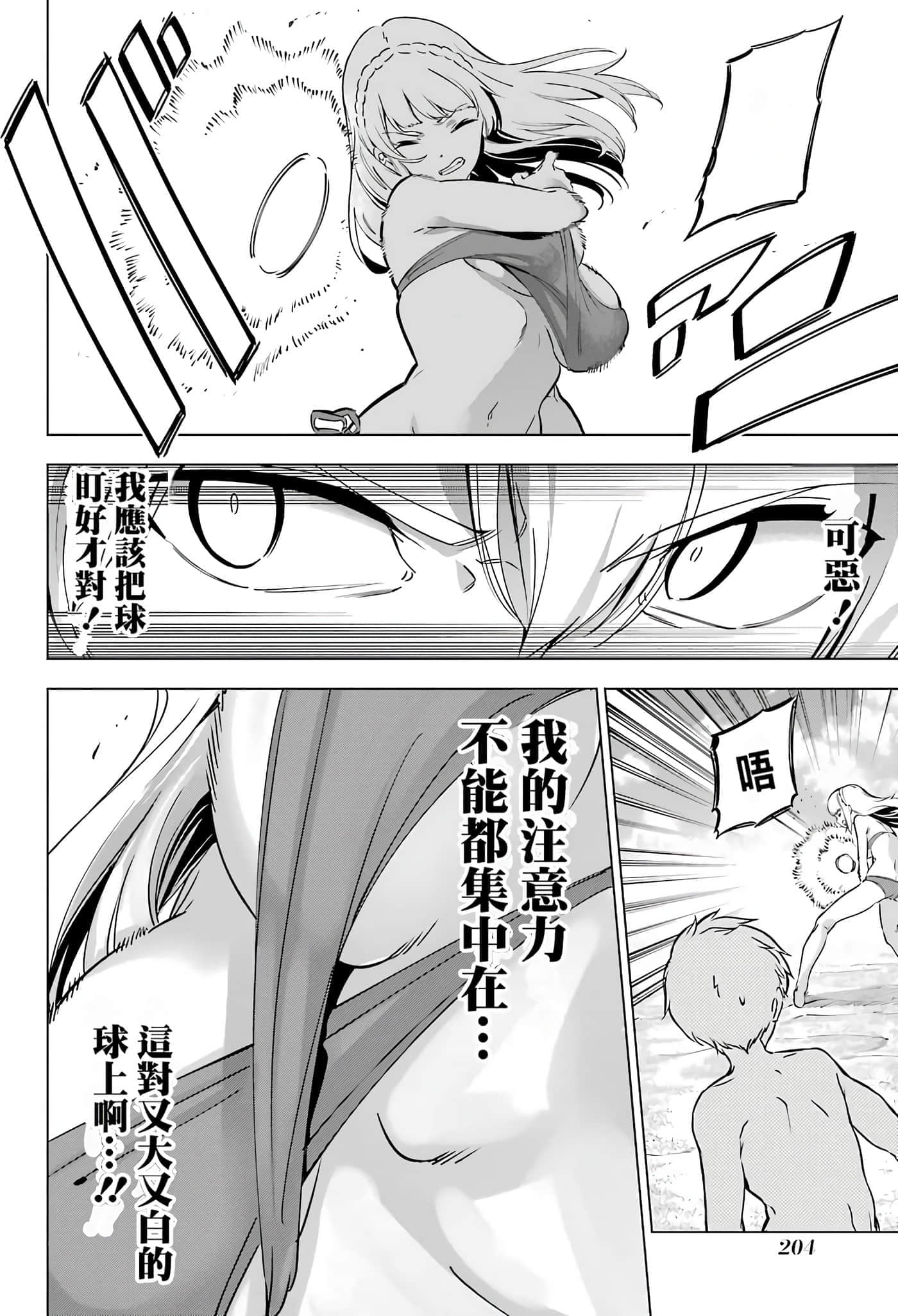 第 194 页