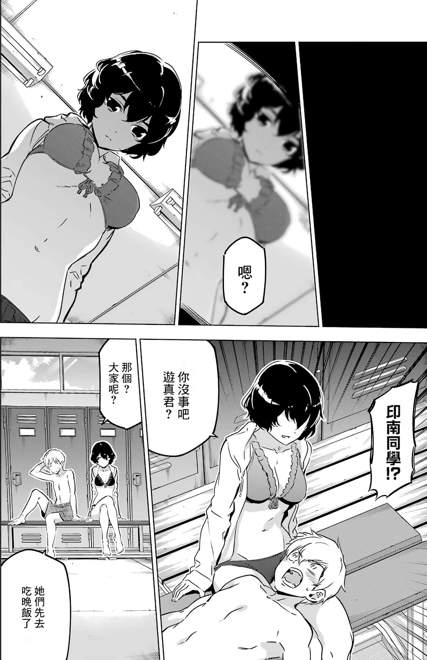 第 200 页