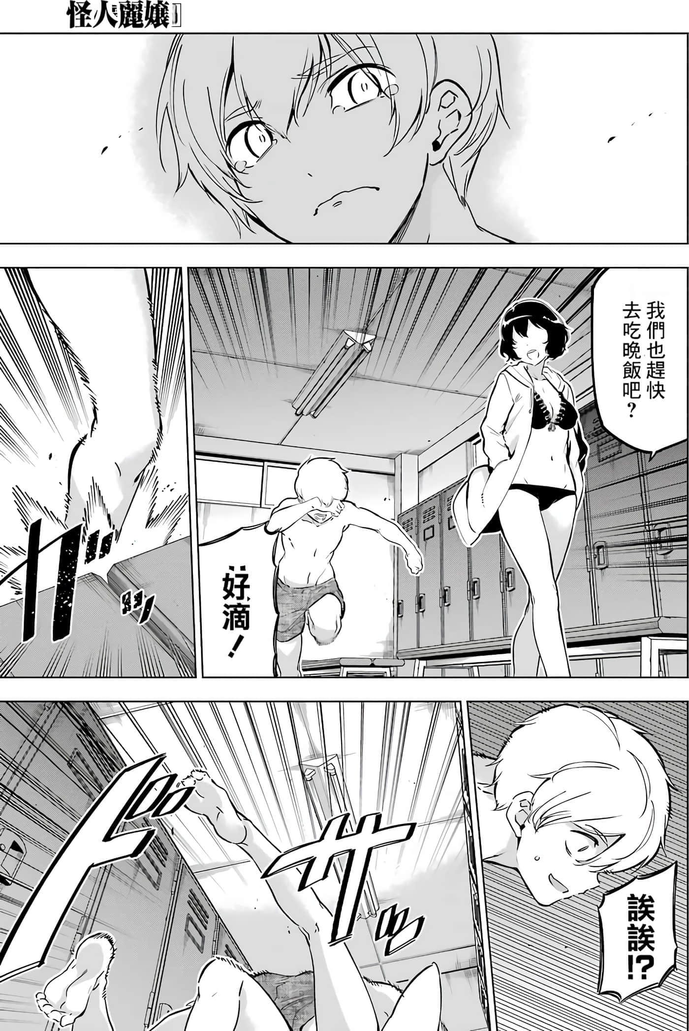 第 203 页