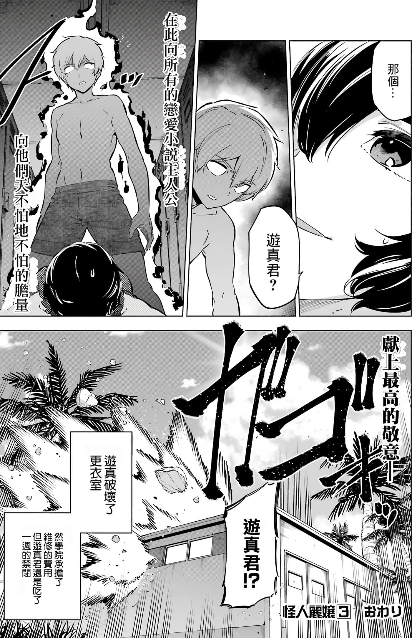 第 205 页