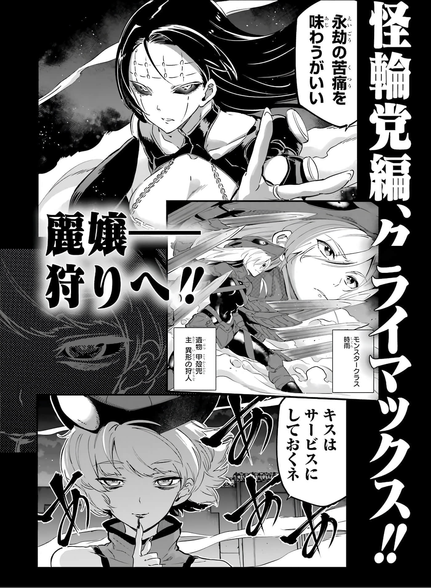 第 207 页