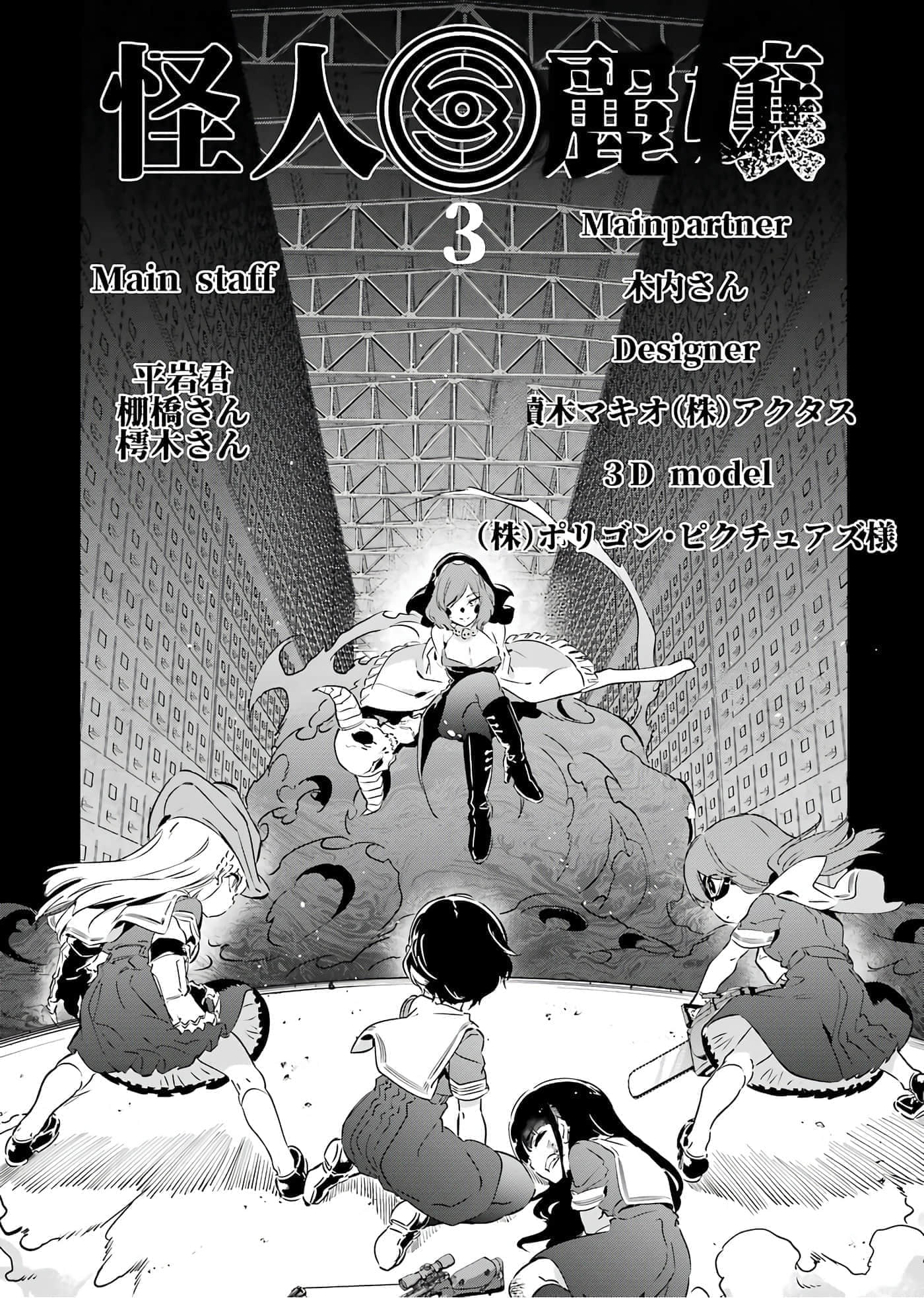 第 212 页