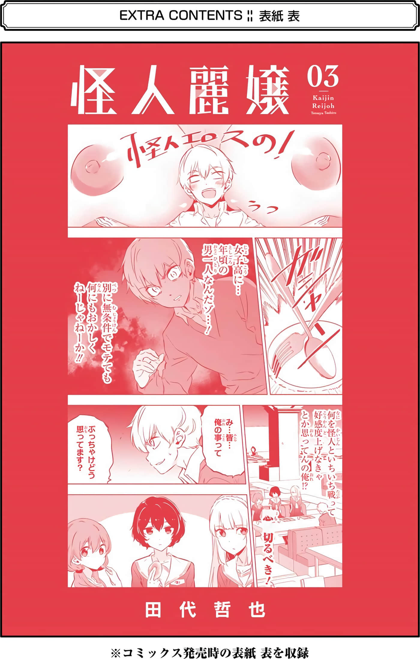 第 215 页
