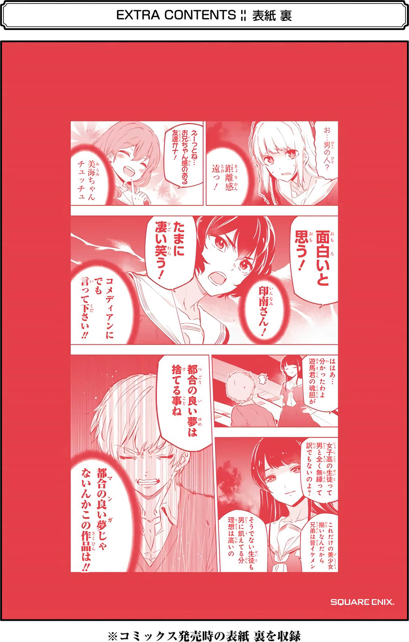 第 216 页