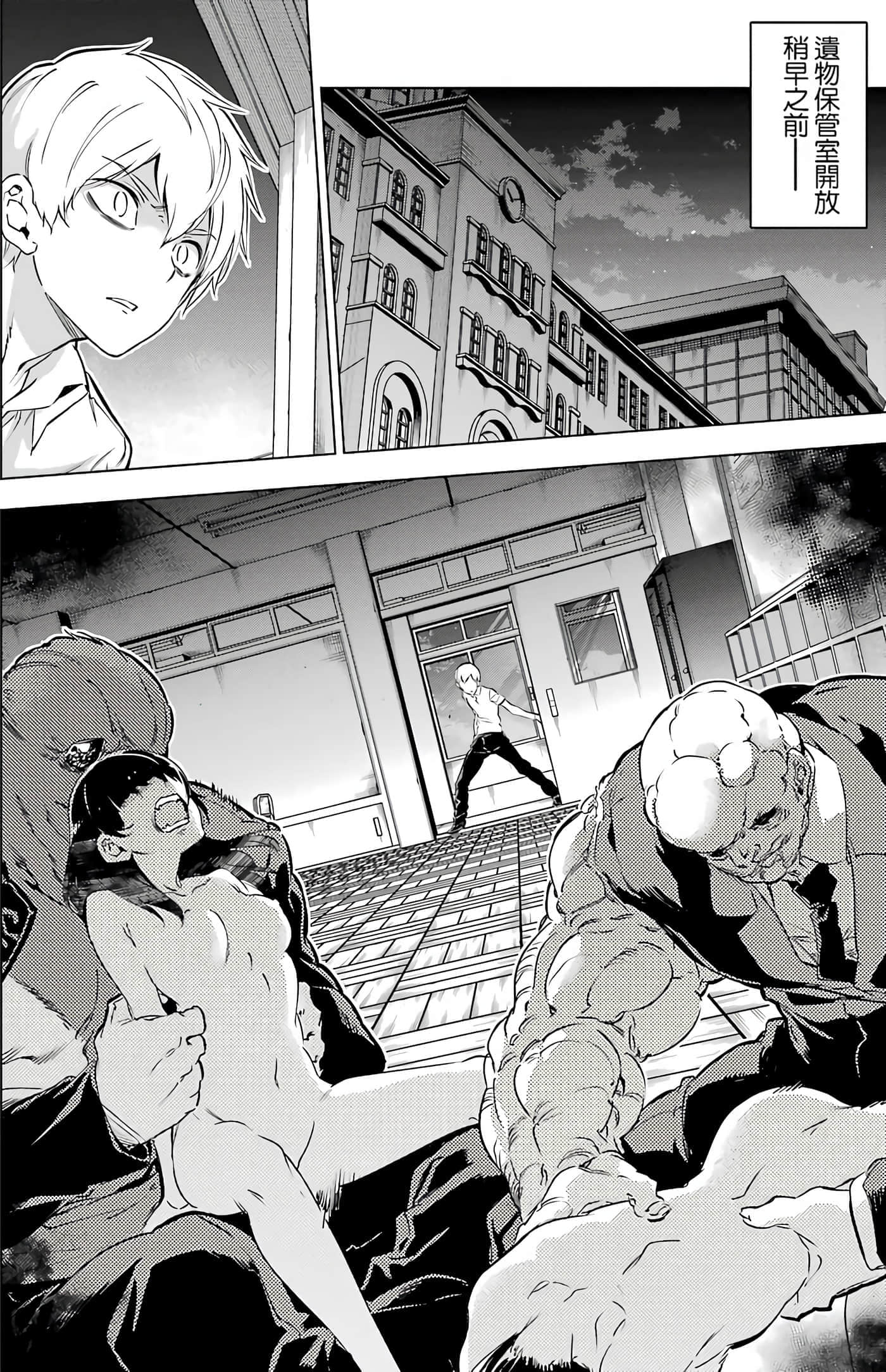 第 7 页
