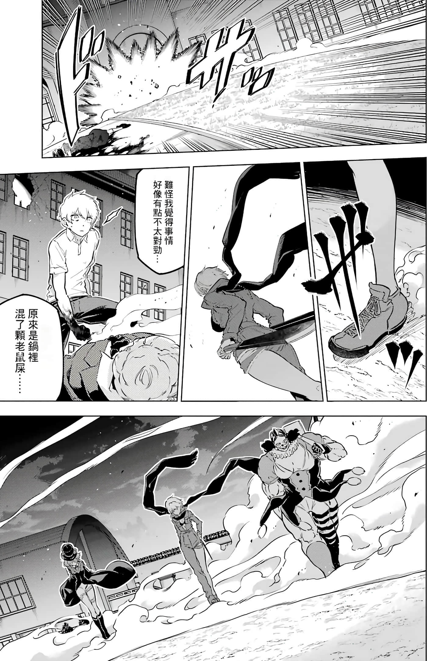 第 12 页