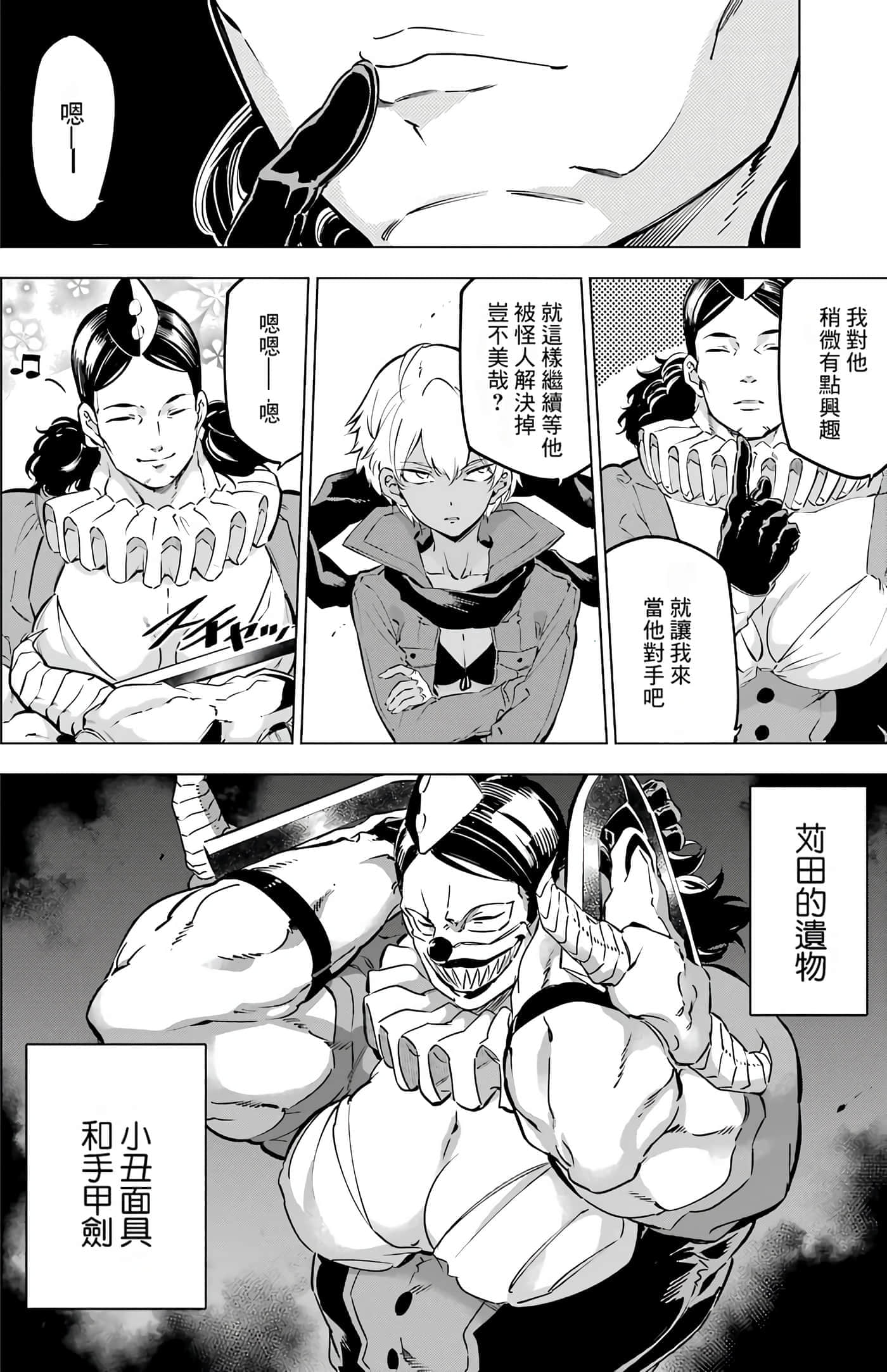 第 17 页