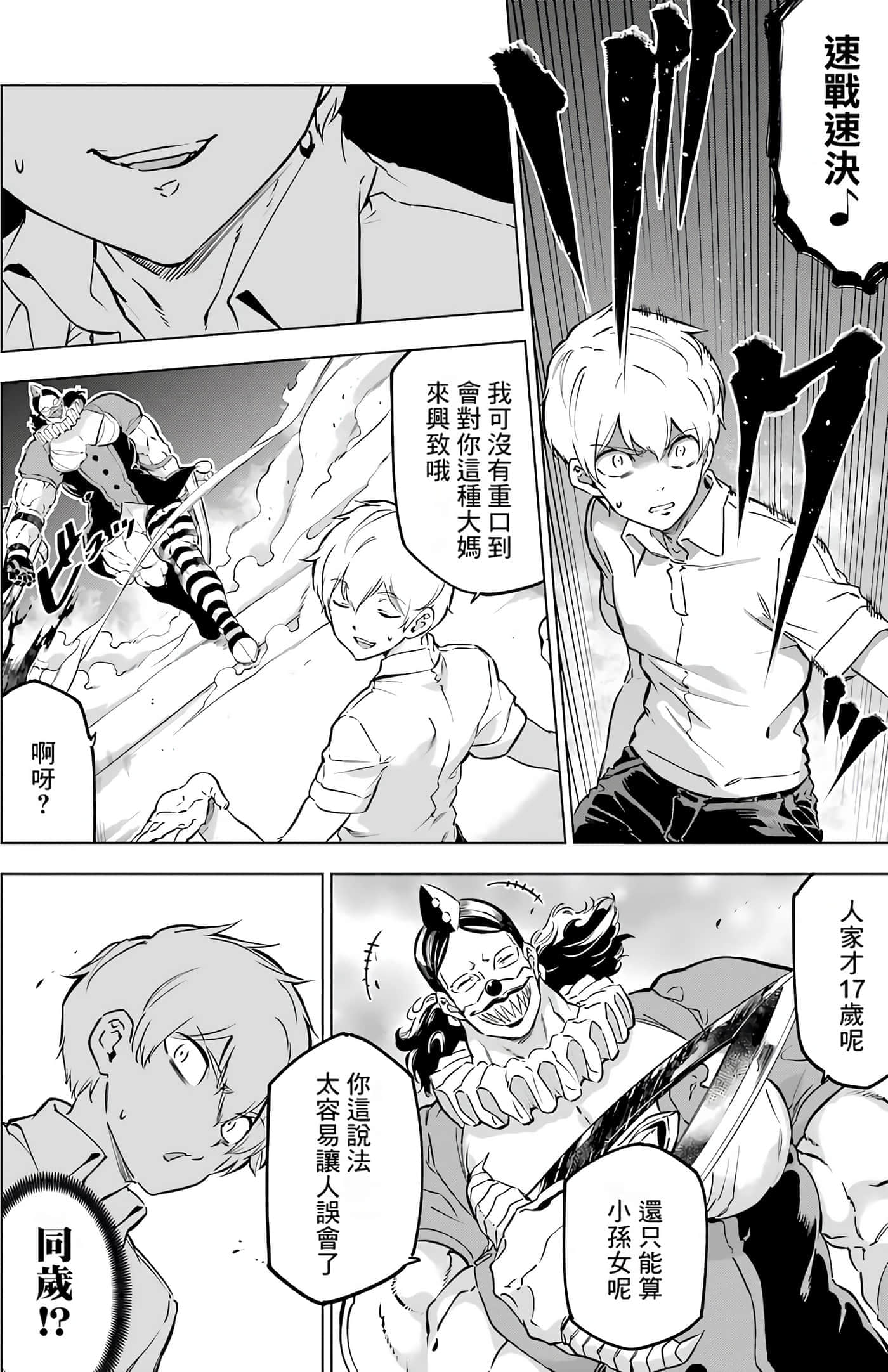第 19 页