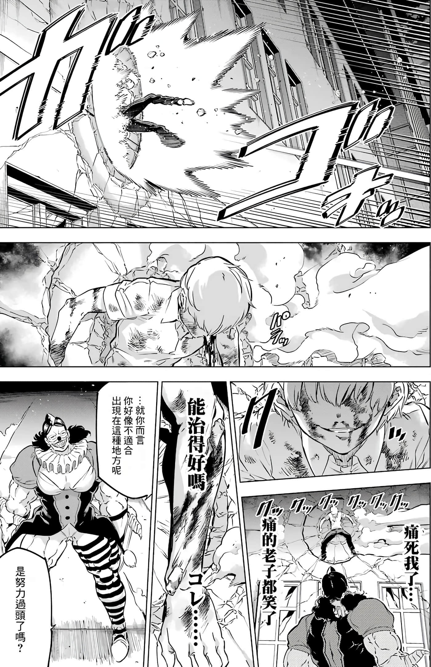 第 22 页