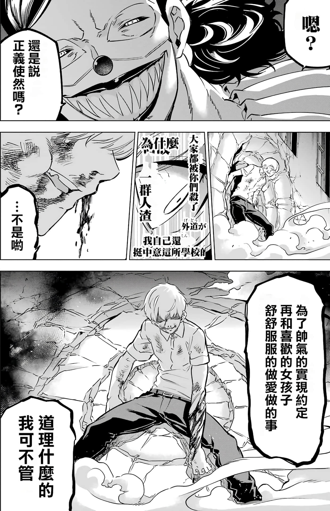 第 23 页