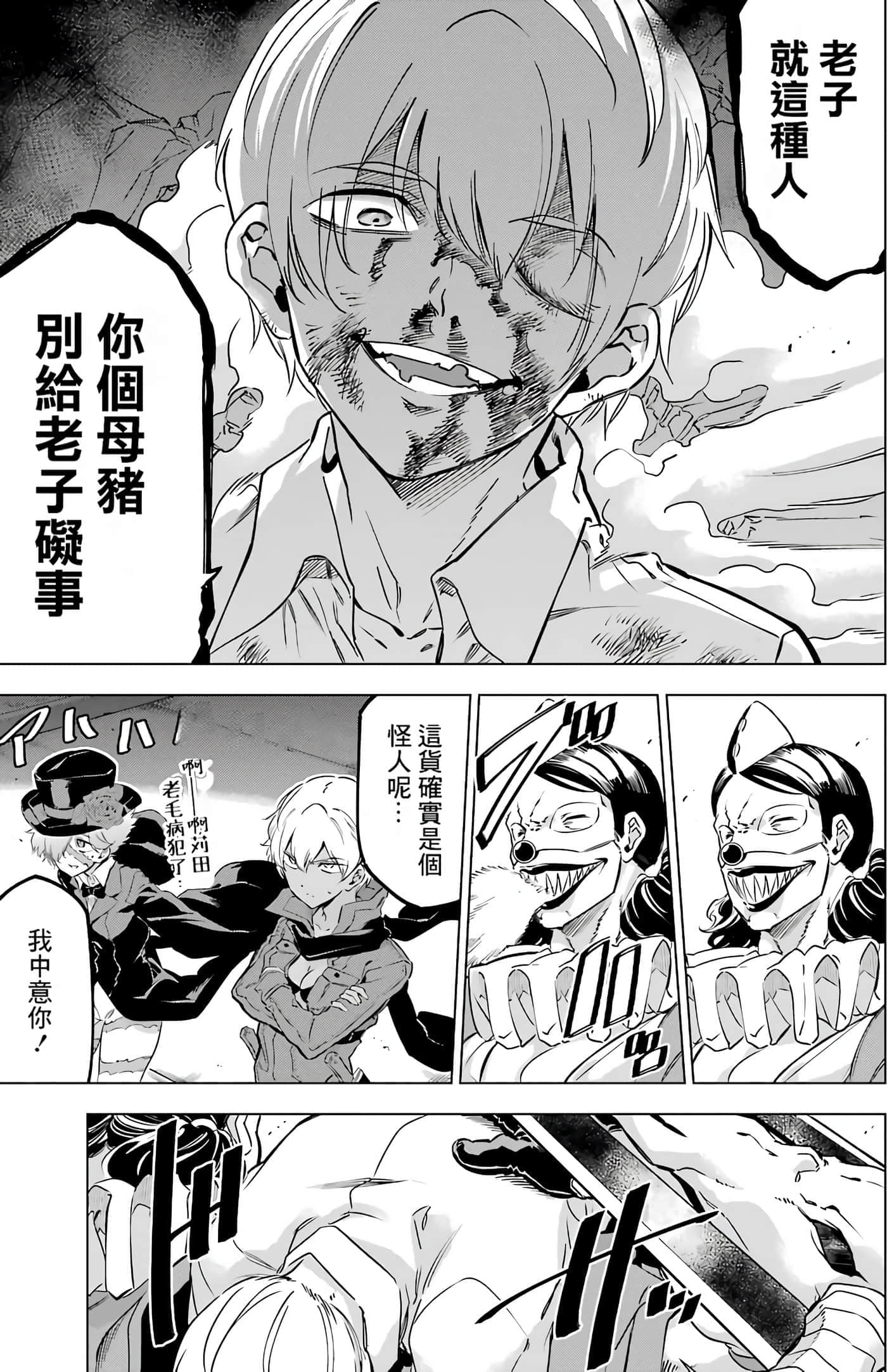 第 24 页
