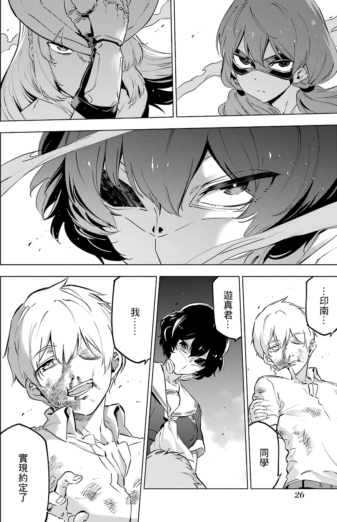 第 27 页
